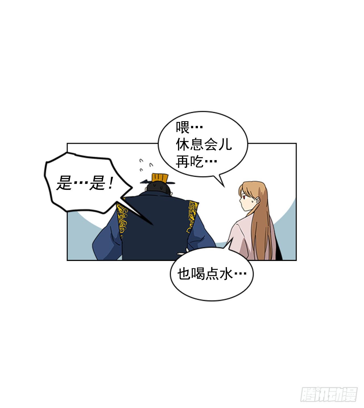 10.投怀送抱