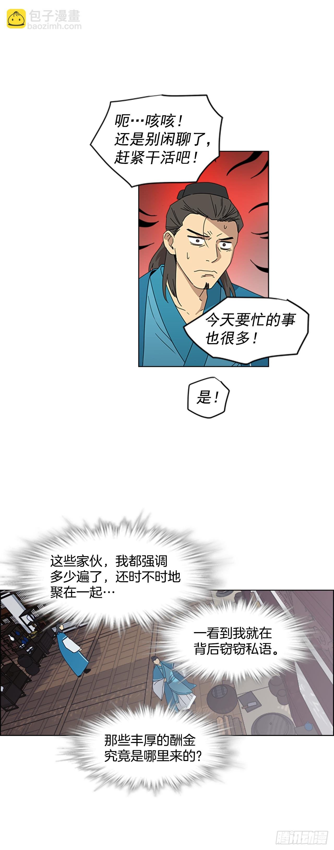 11.龙阳之好