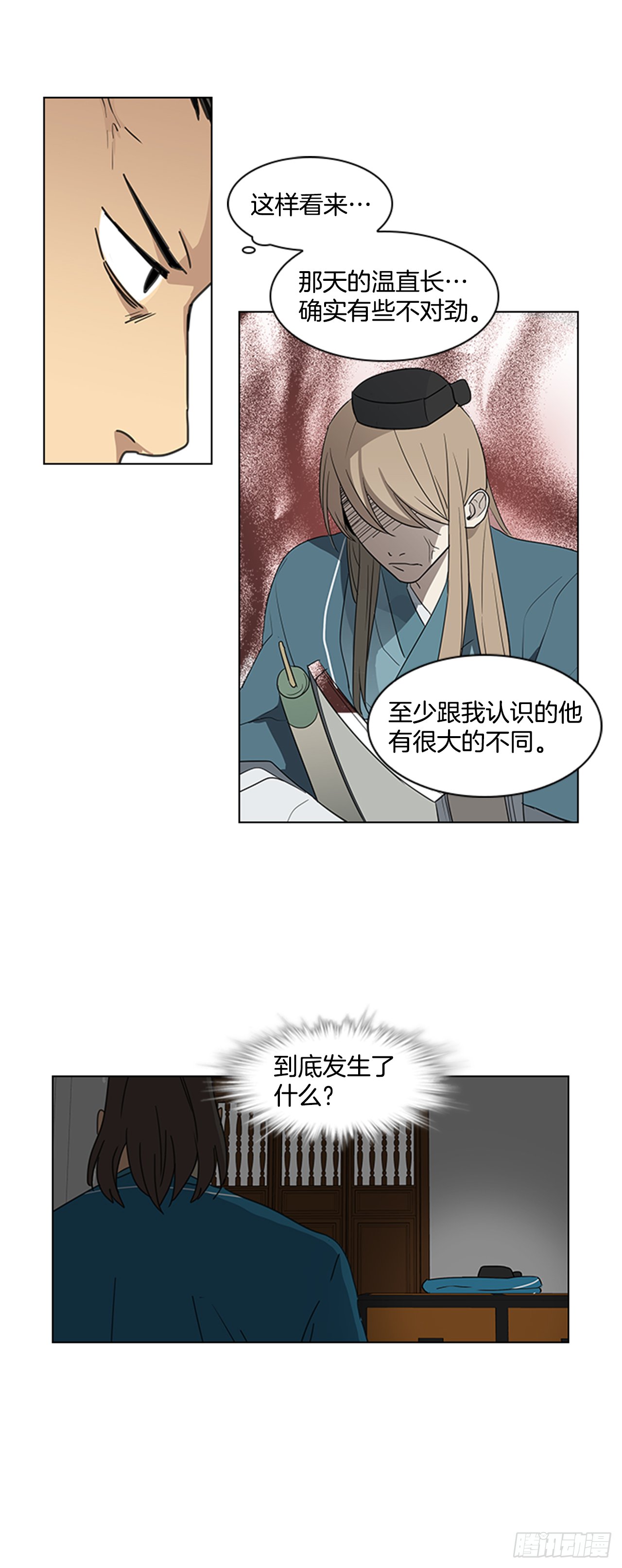 11.龙阳之好