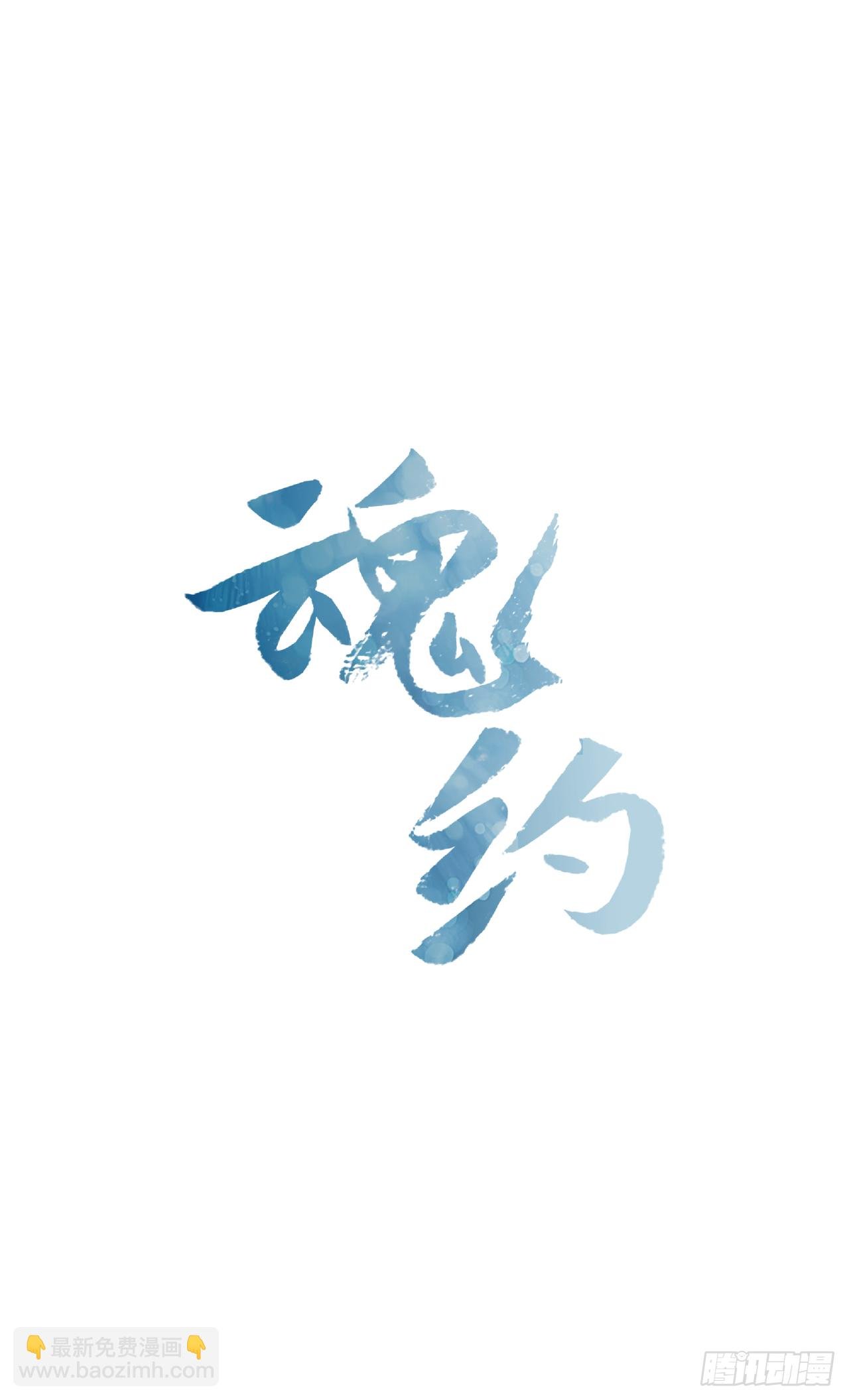 11.龙阳之好