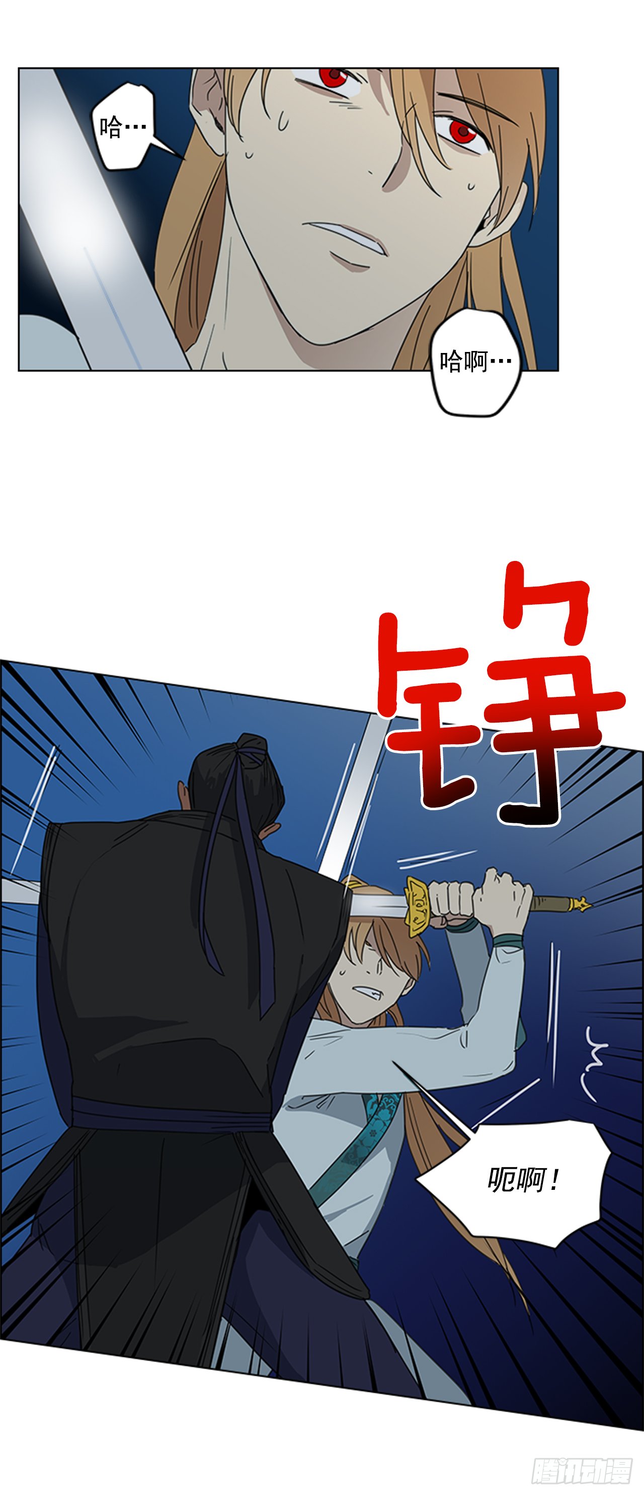 11.龙阳之好