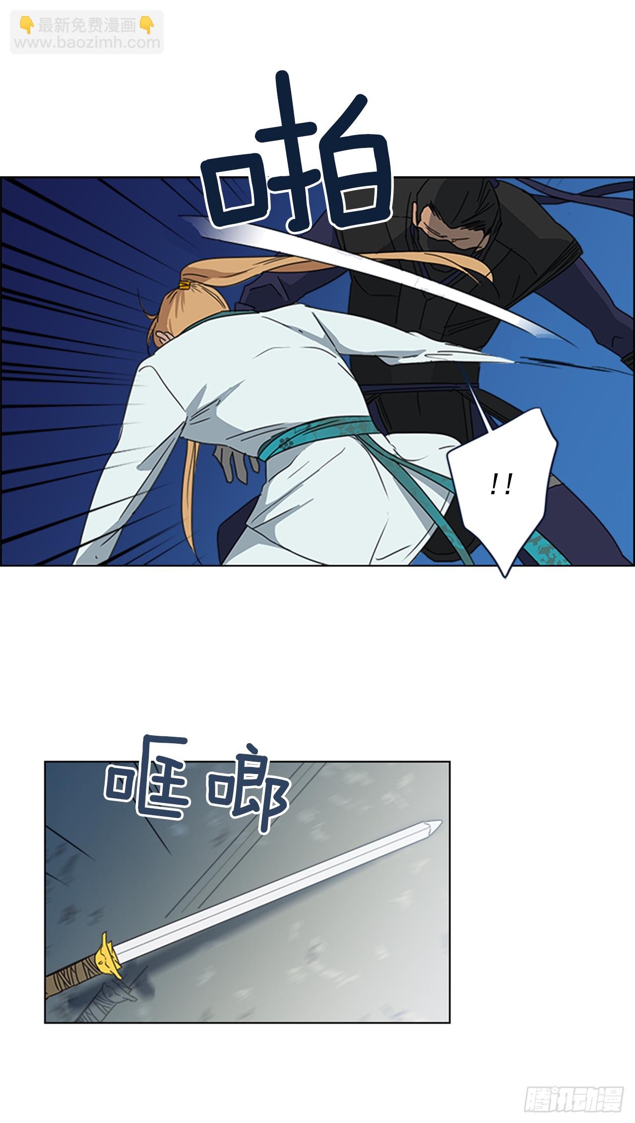 11.龙阳之好