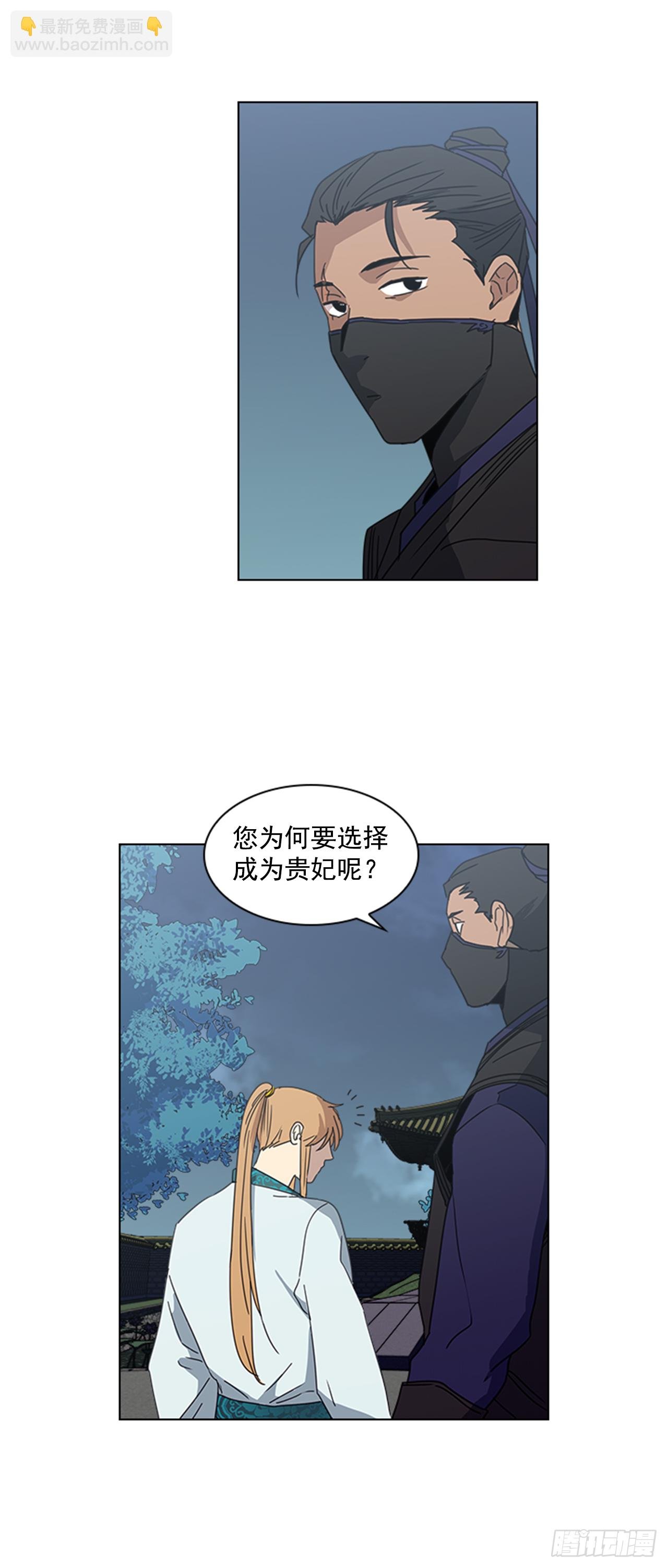 11.龙阳之好