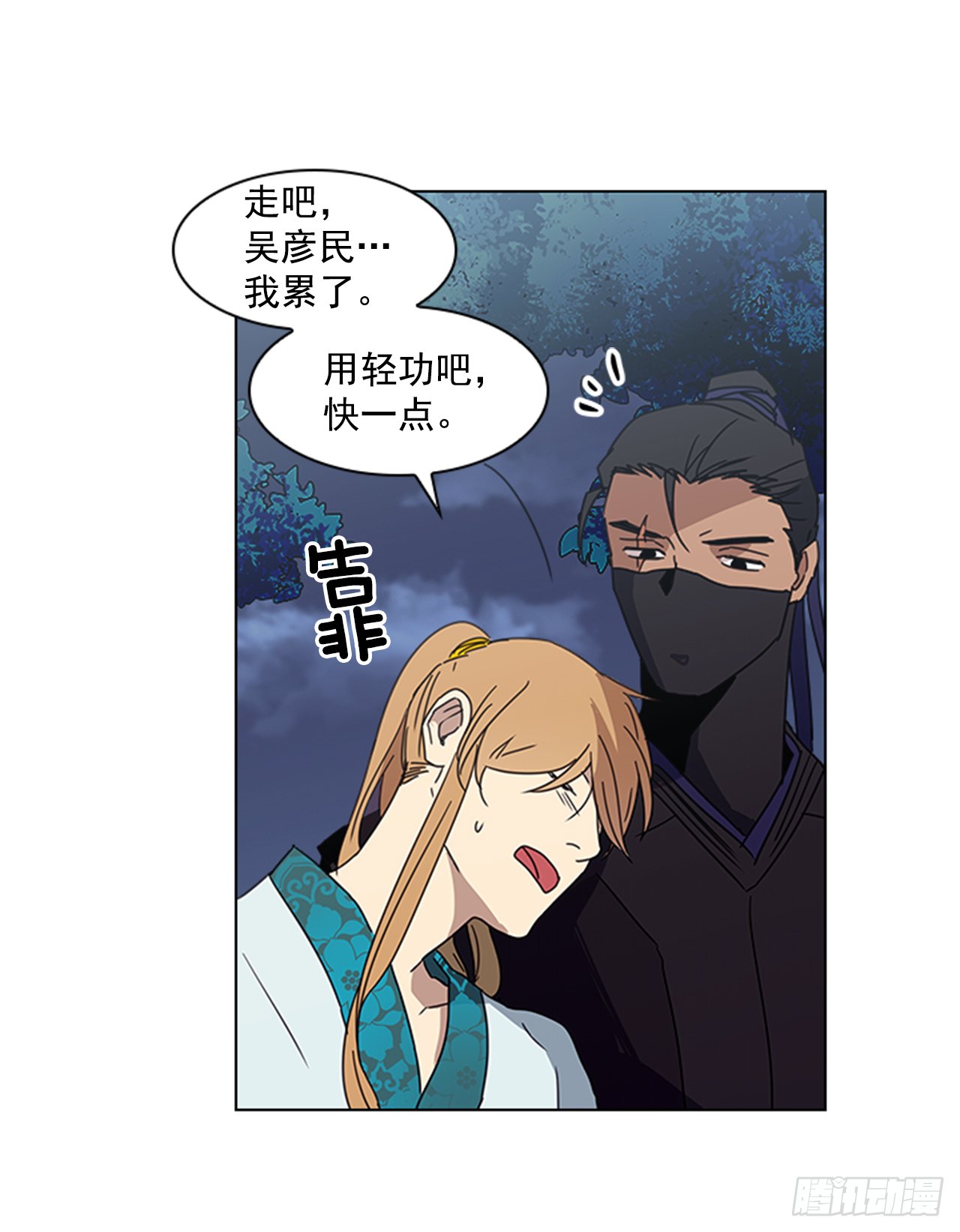 11.龙阳之好