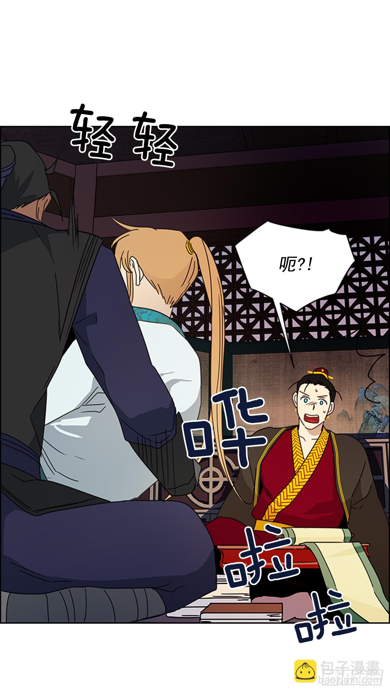 11.龙阳之好