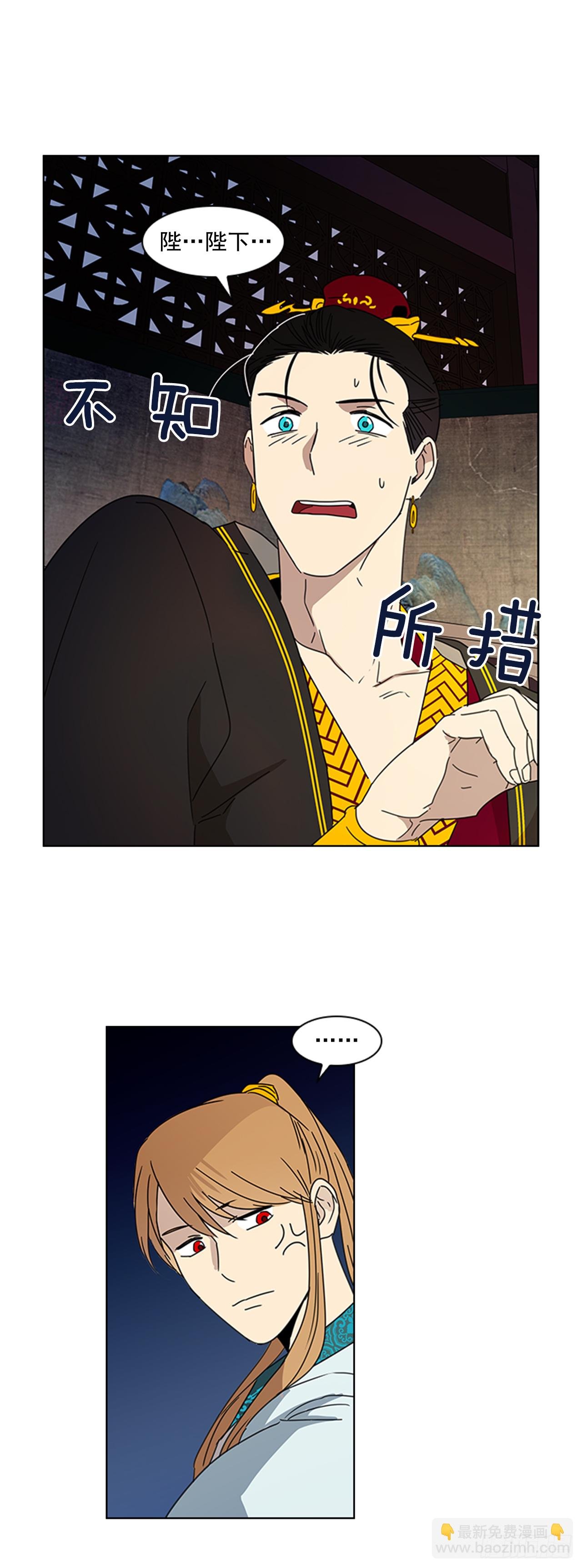 11.龙阳之好