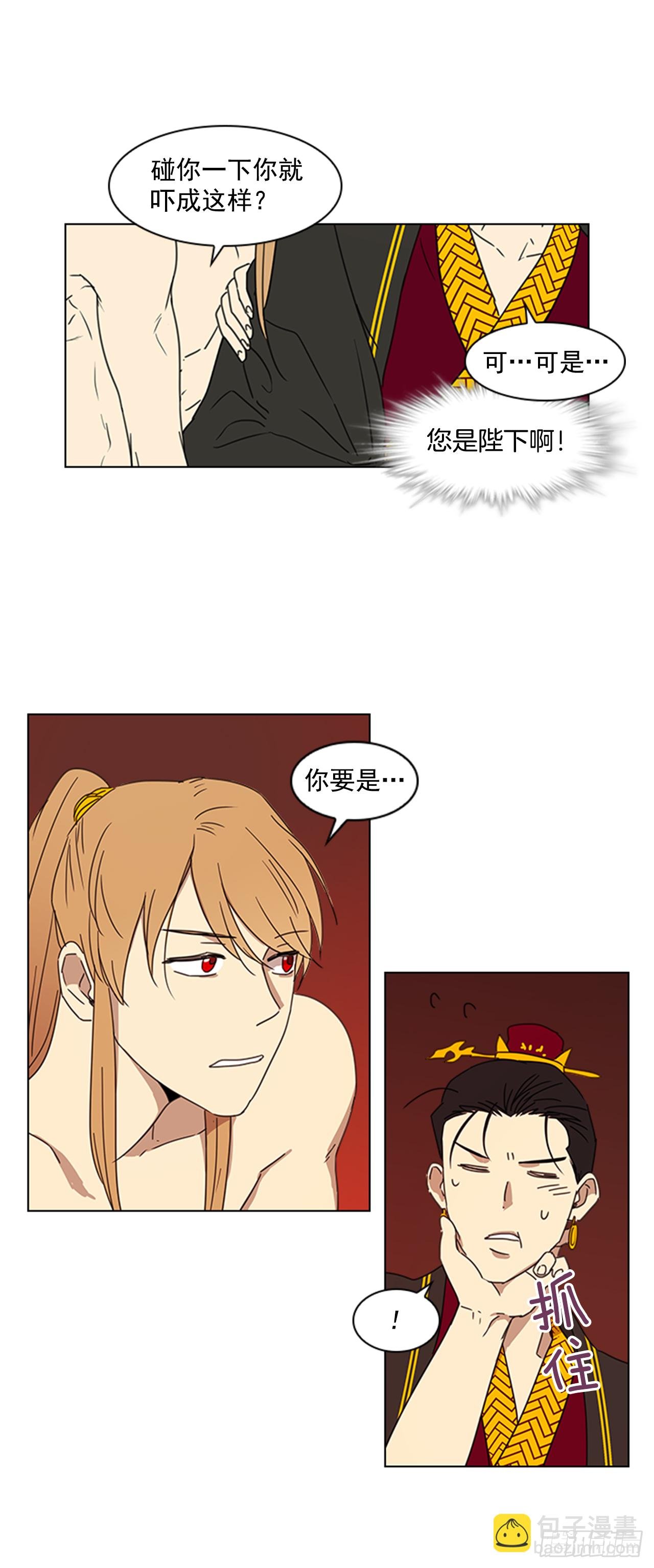11.龙阳之好