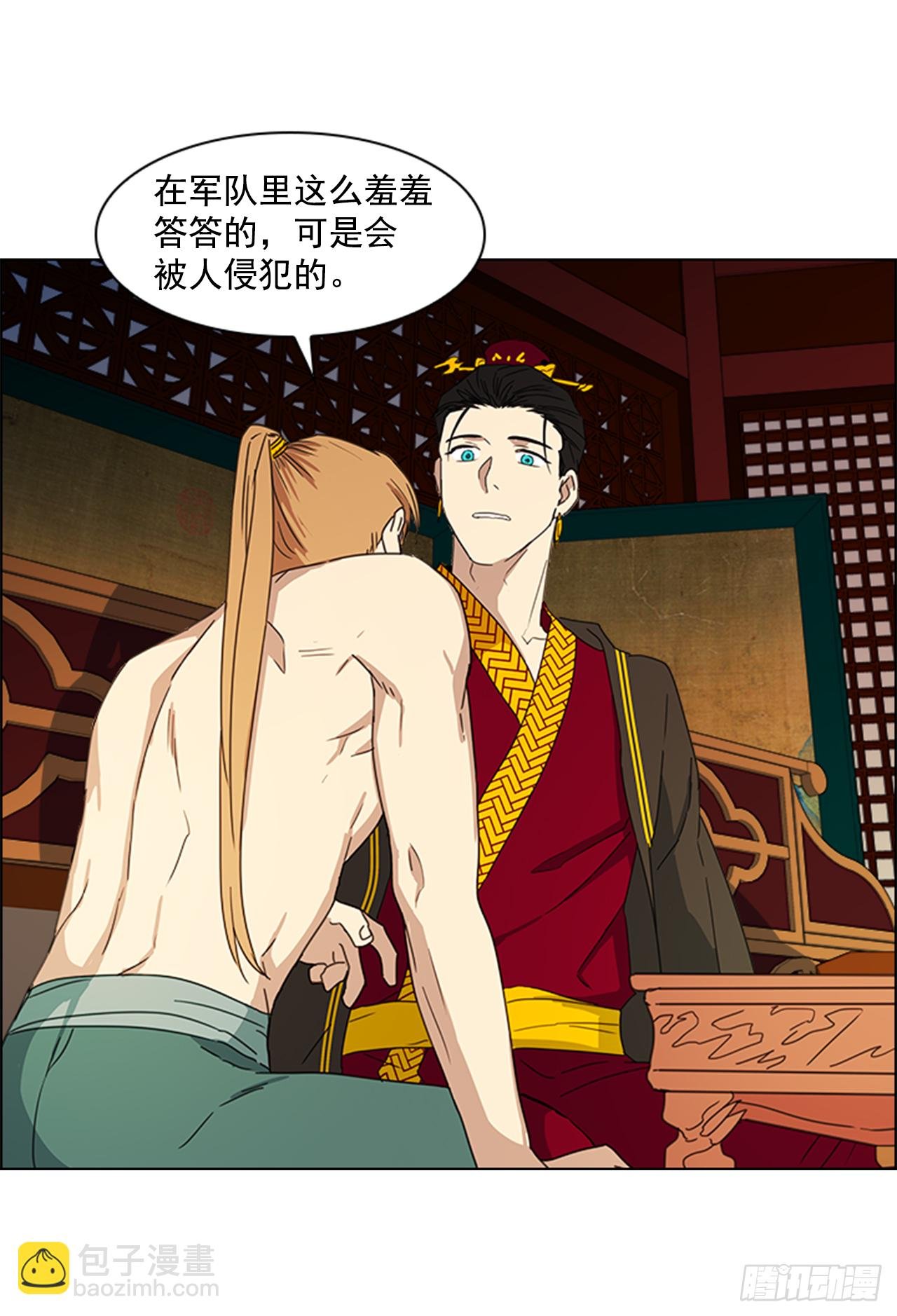 11.龙阳之好