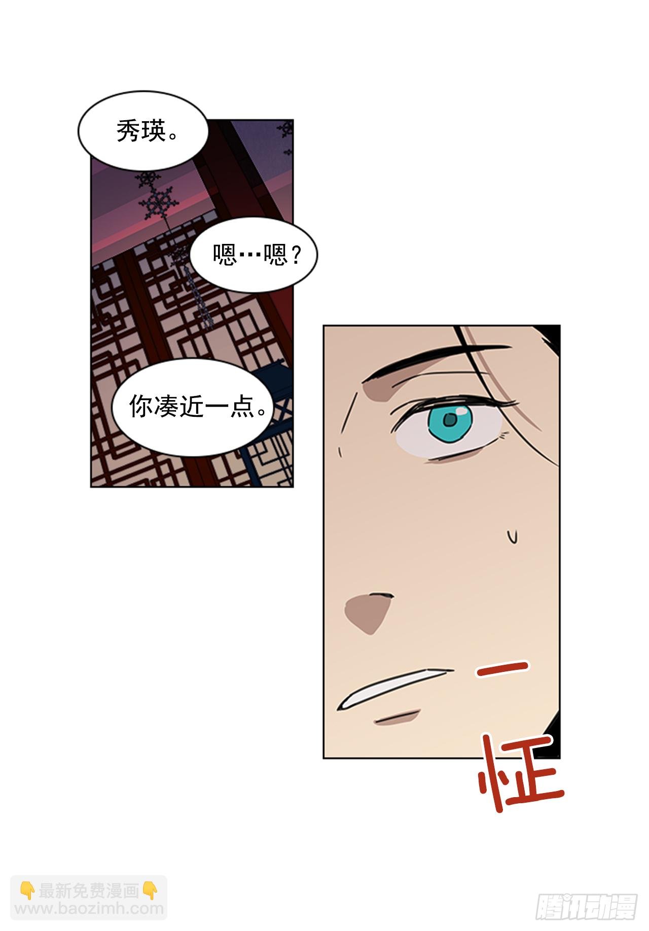 11.龙阳之好