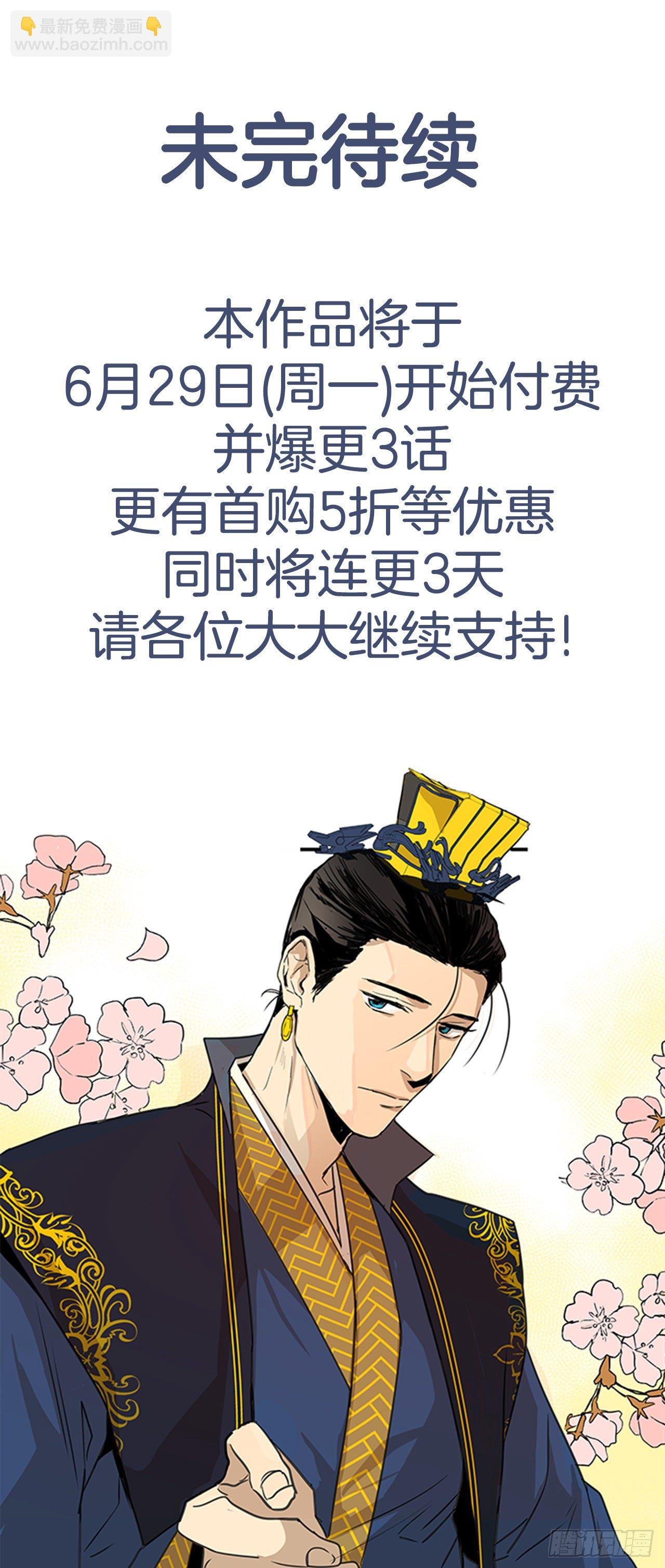 11.龙阳之好