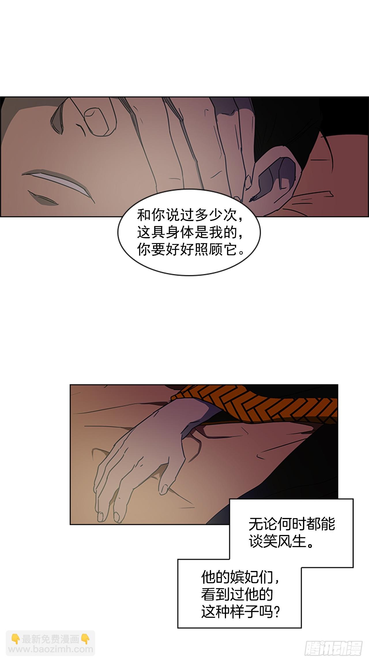 12.册封典礼