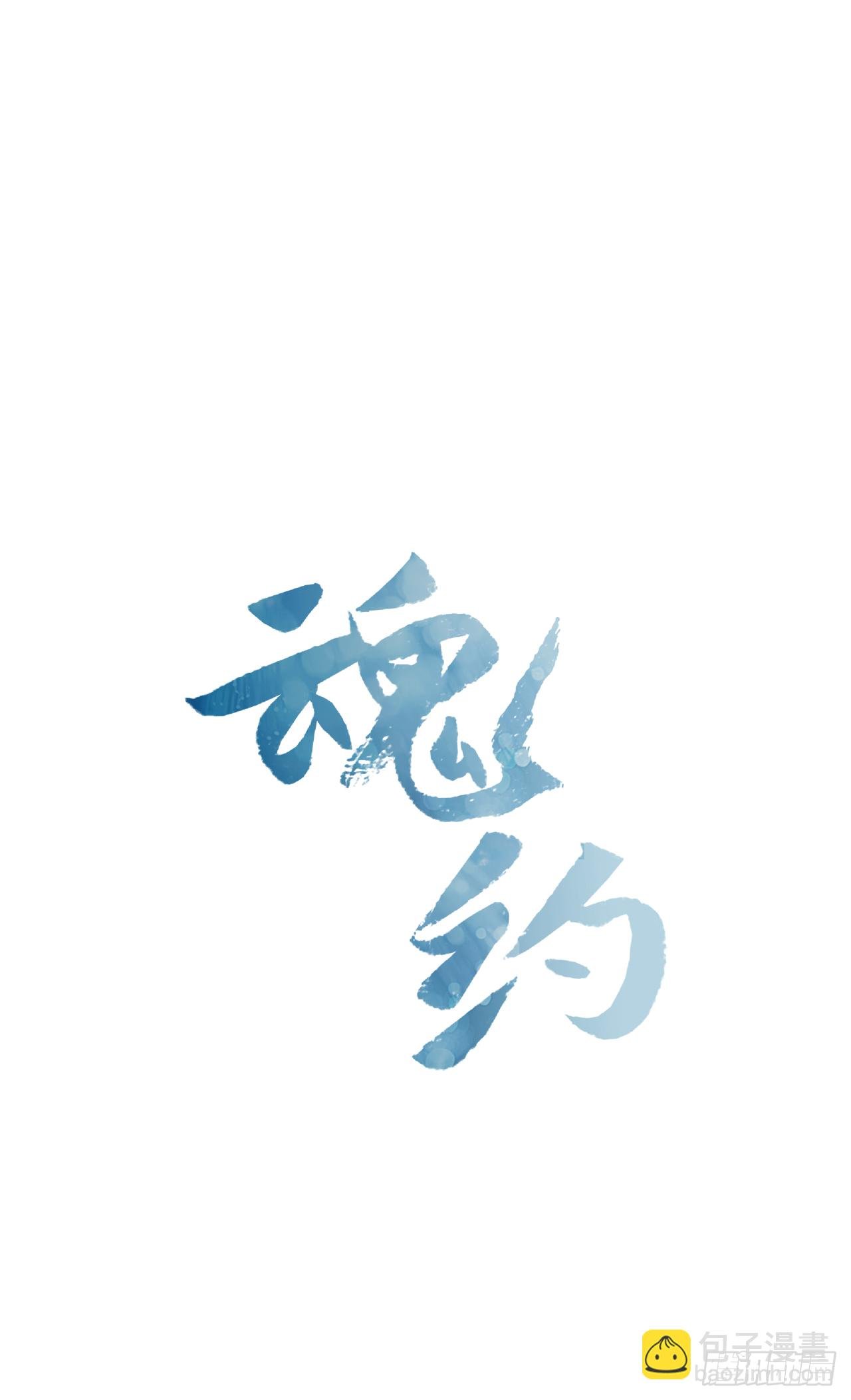 12.册封典礼