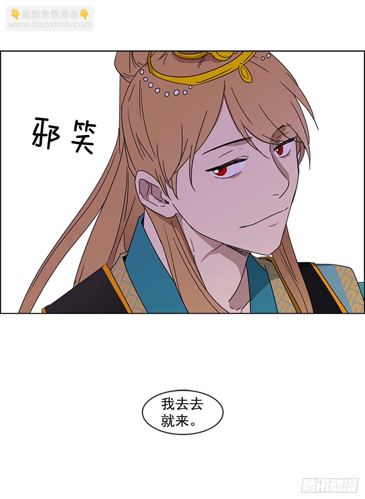 12.册封典礼