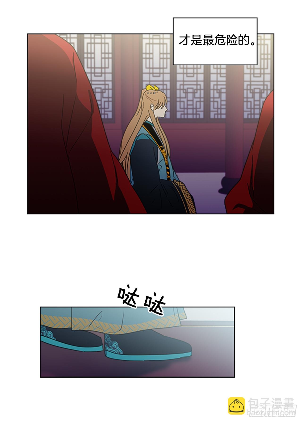 12.册封典礼