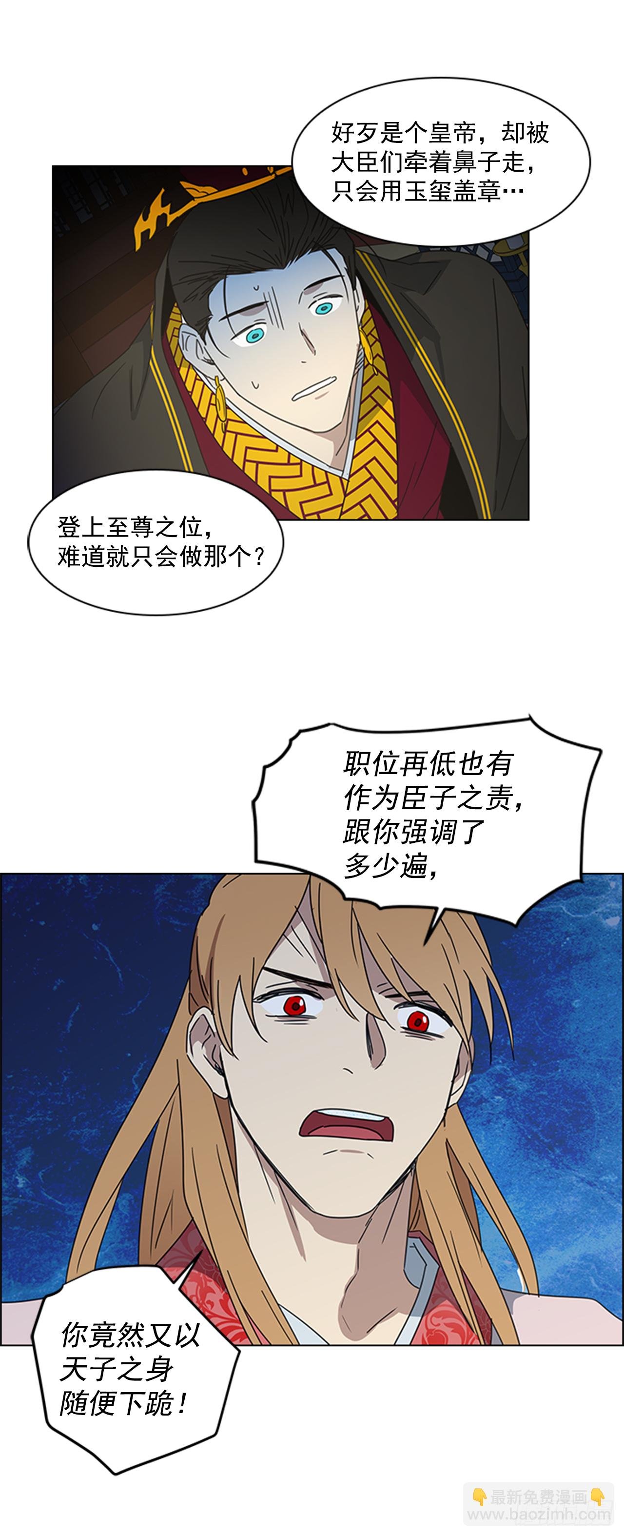 12.册封典礼