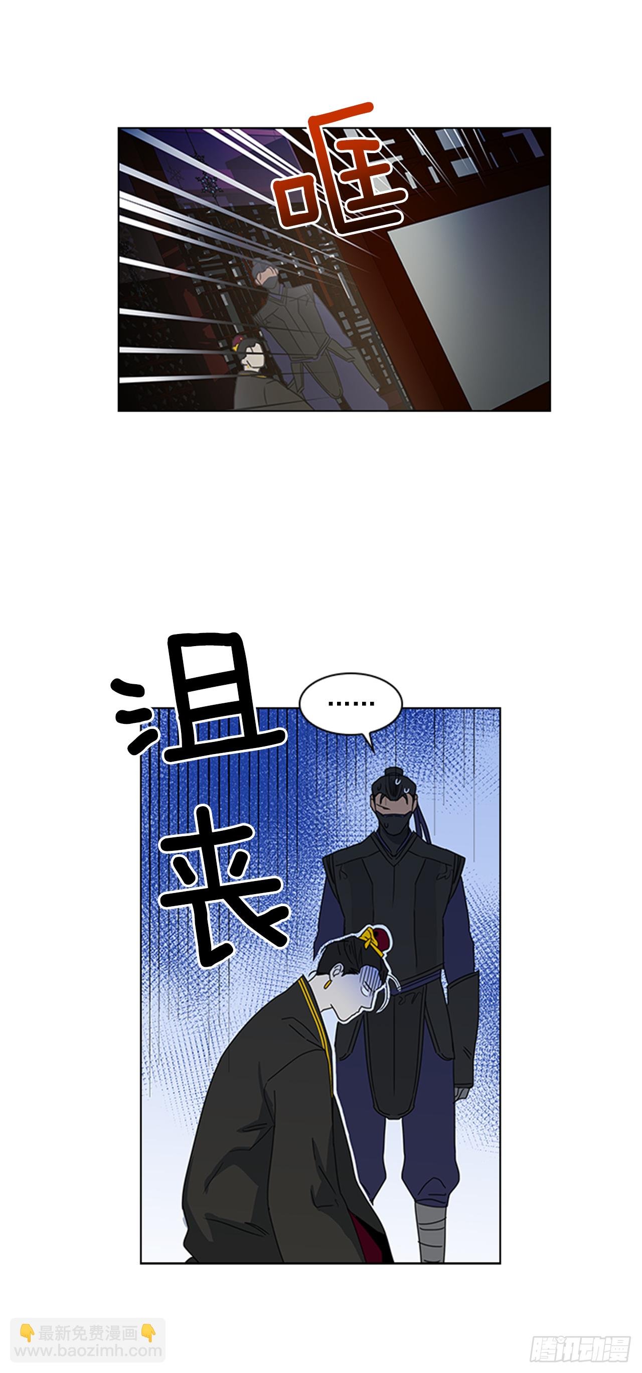 12.册封典礼