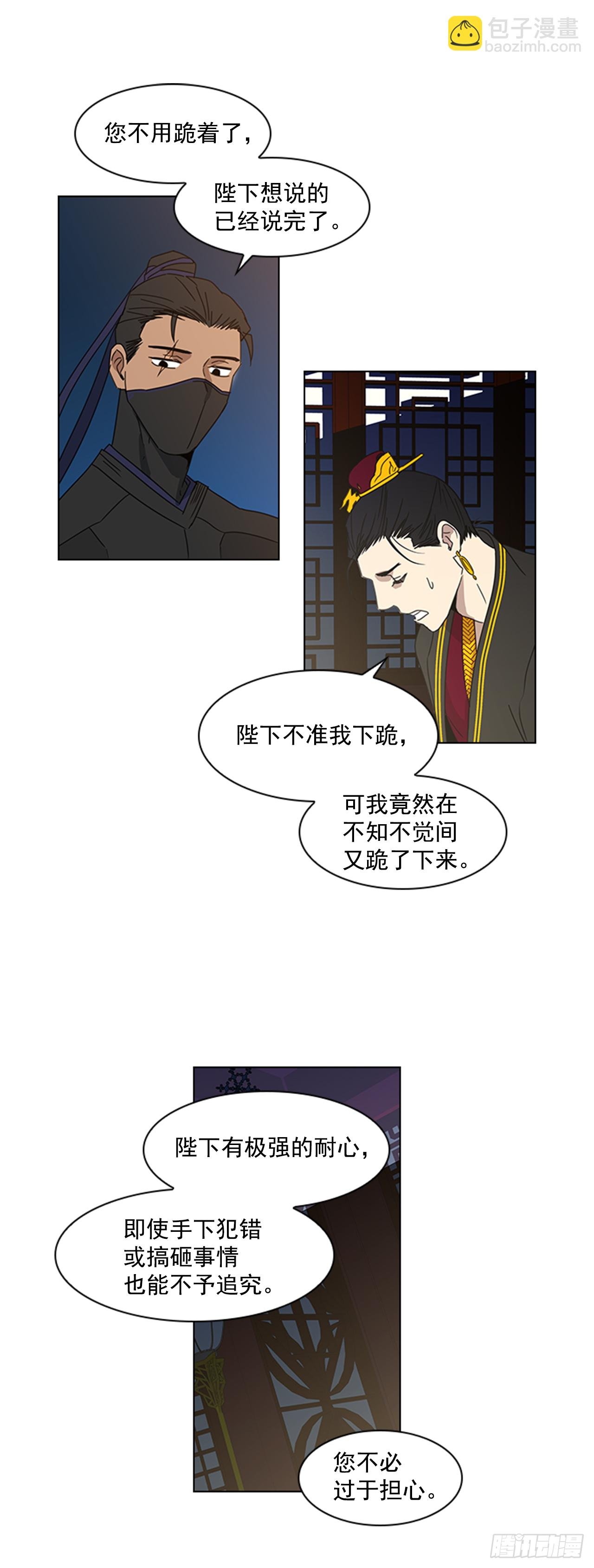 12.册封典礼