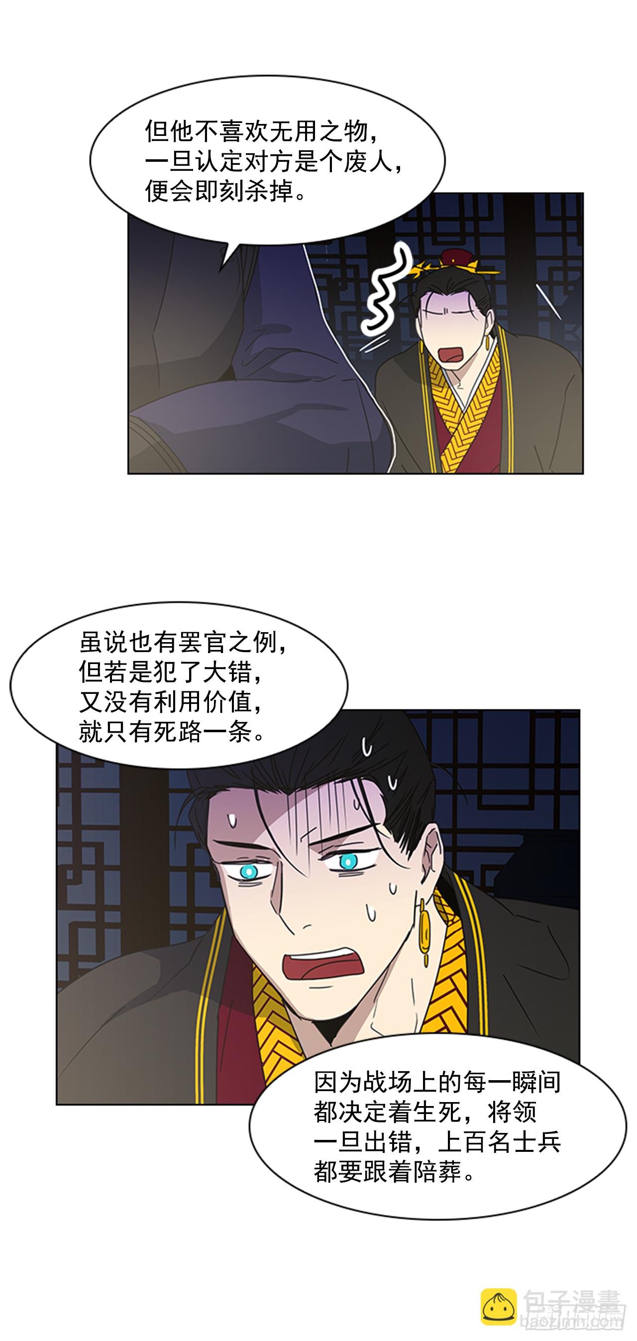 12.册封典礼