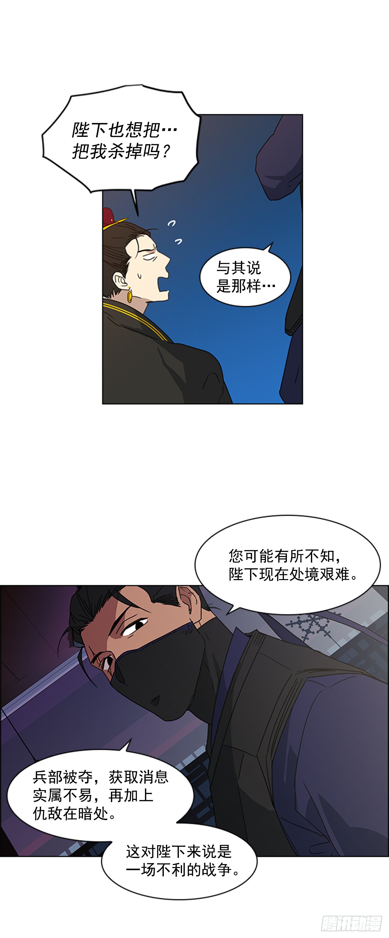 12.册封典礼