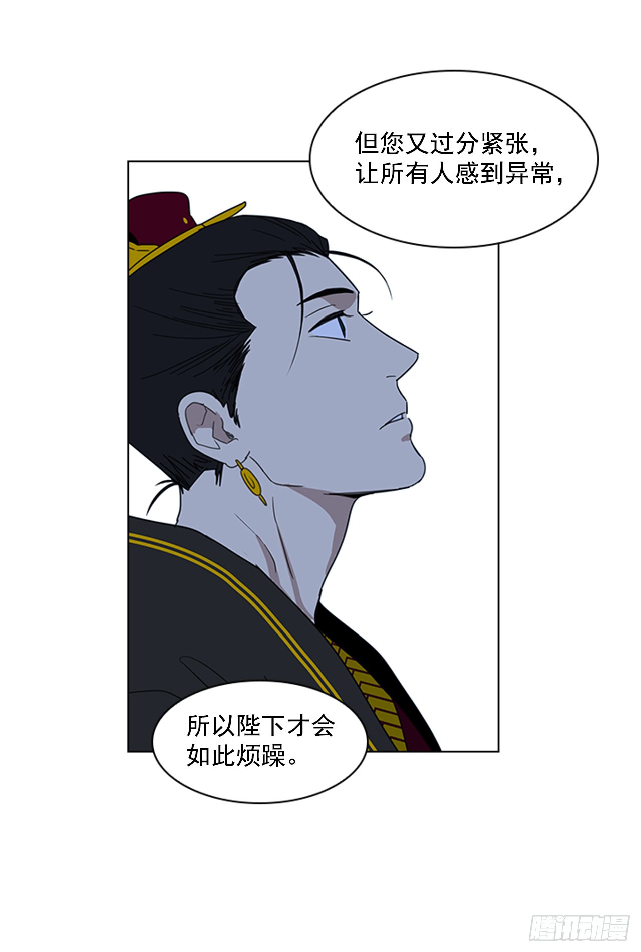 12.册封典礼