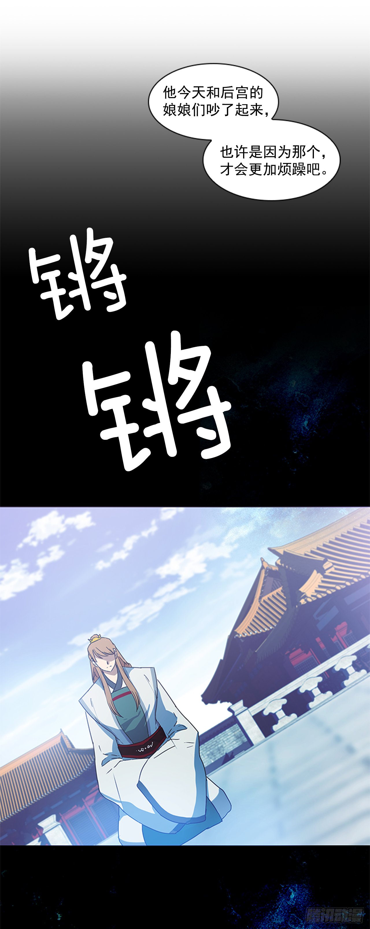 12.册封典礼