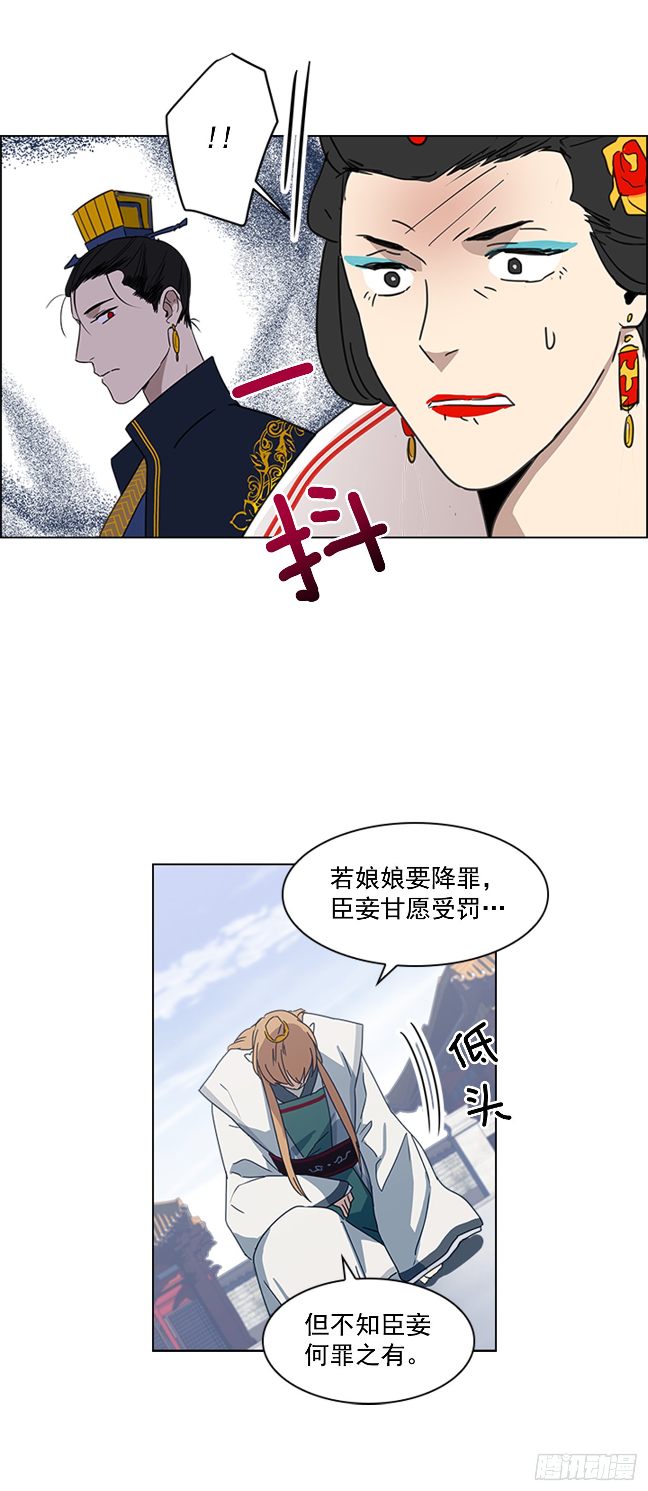 13.后宫之争