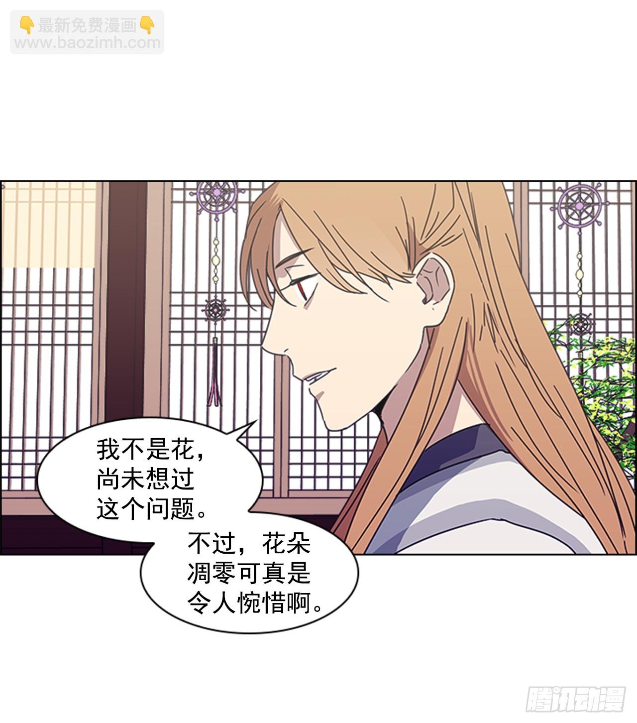 13.后宫之争