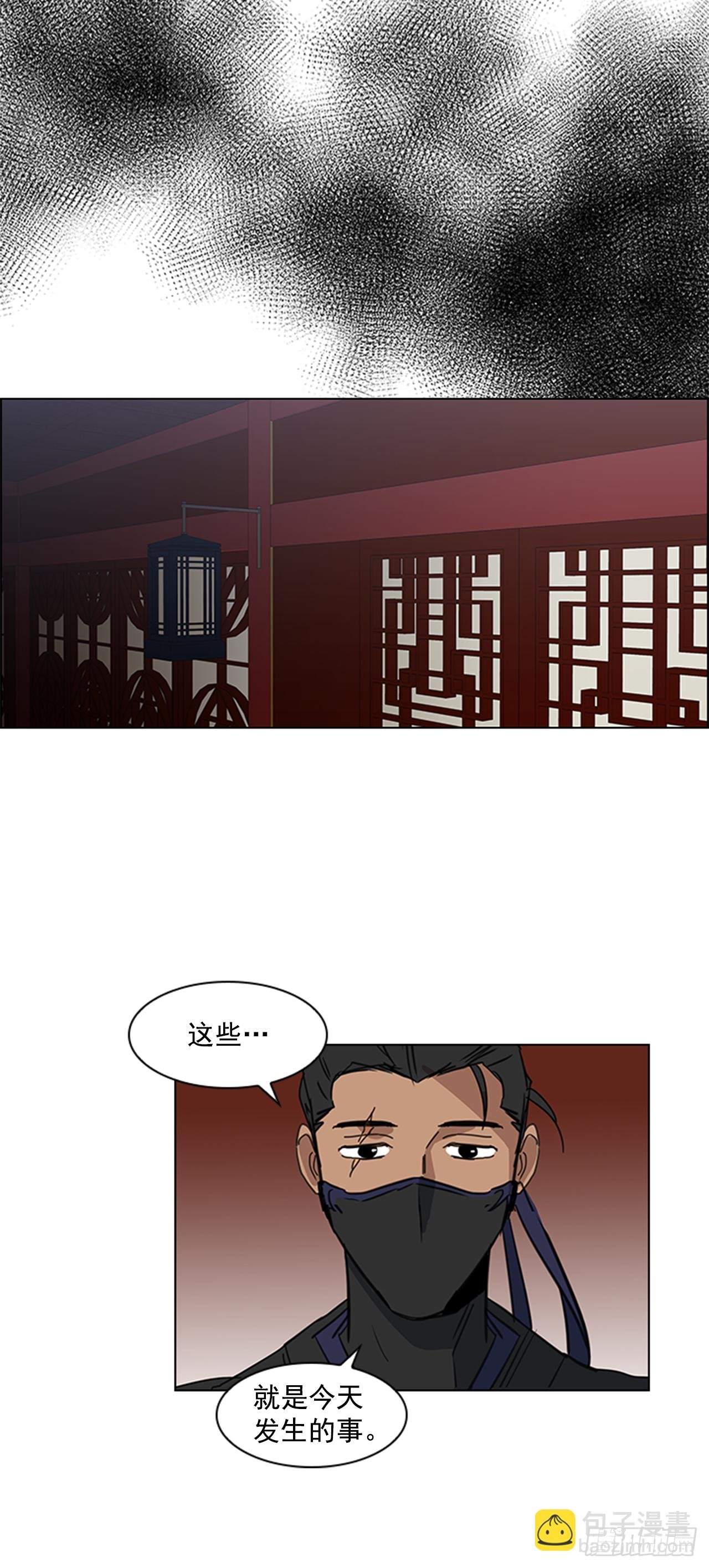 13.后宫之争