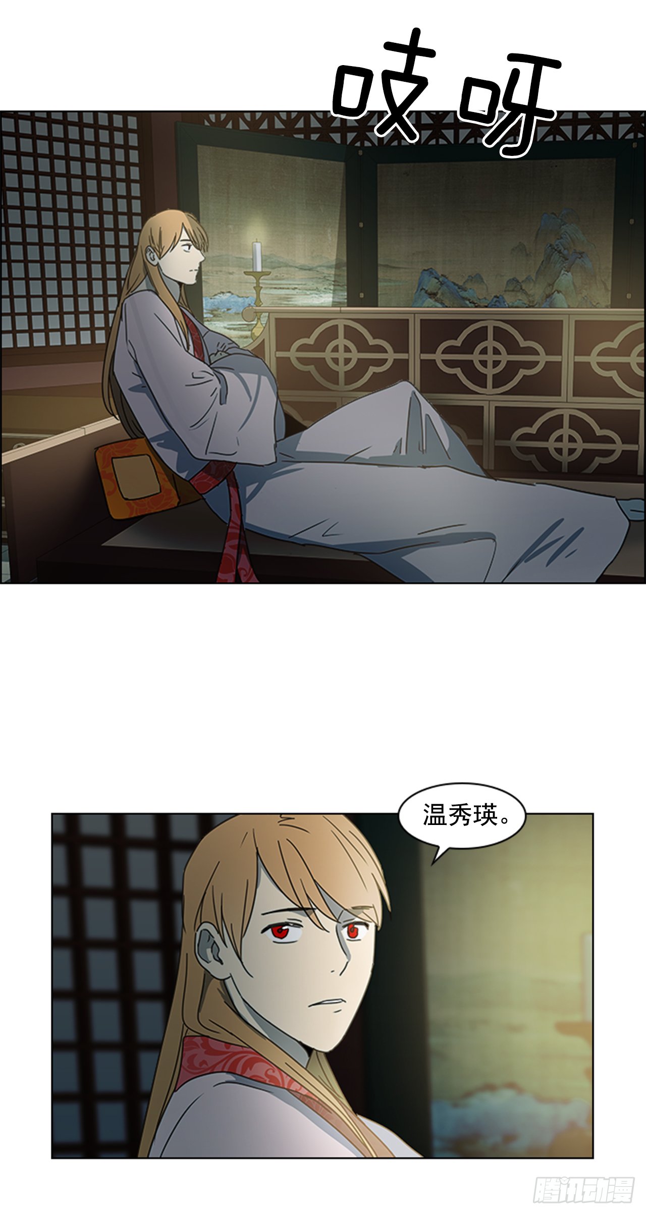 13.后宫之争
