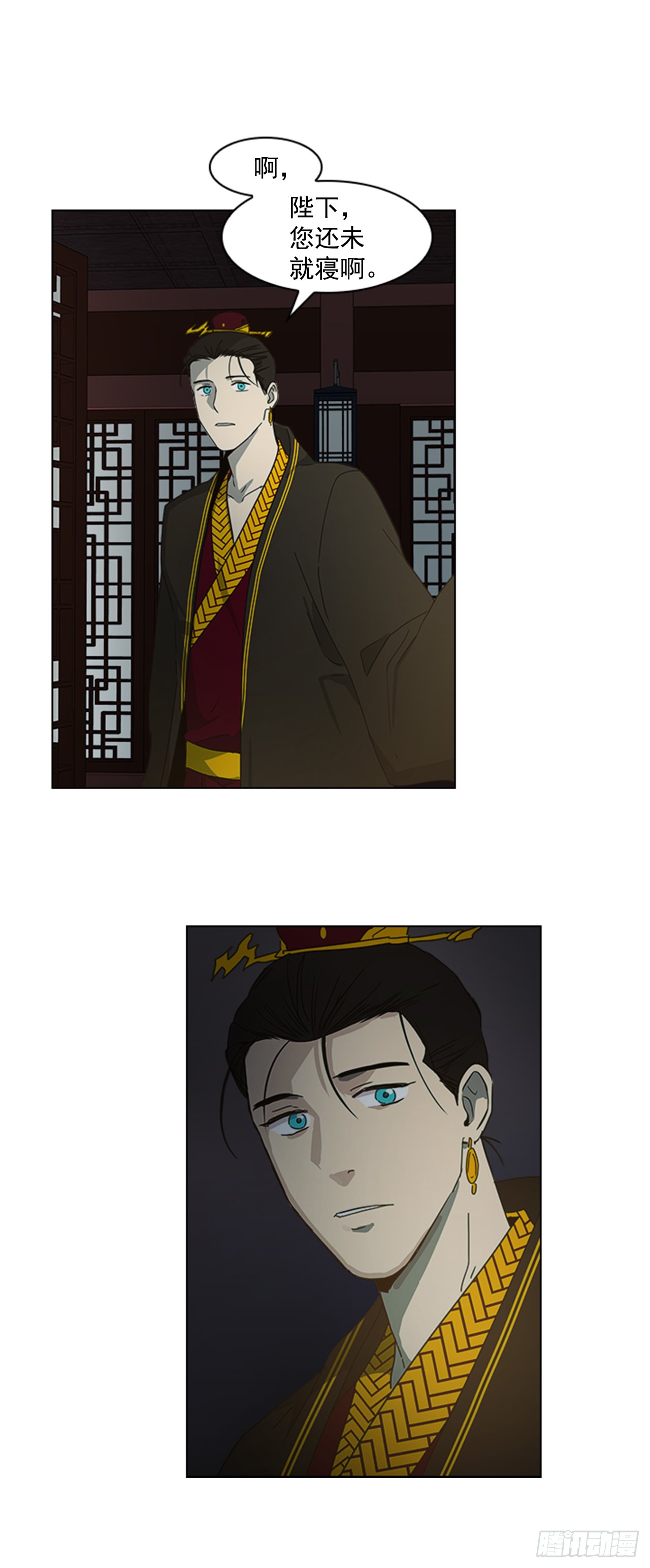 13.后宫之争