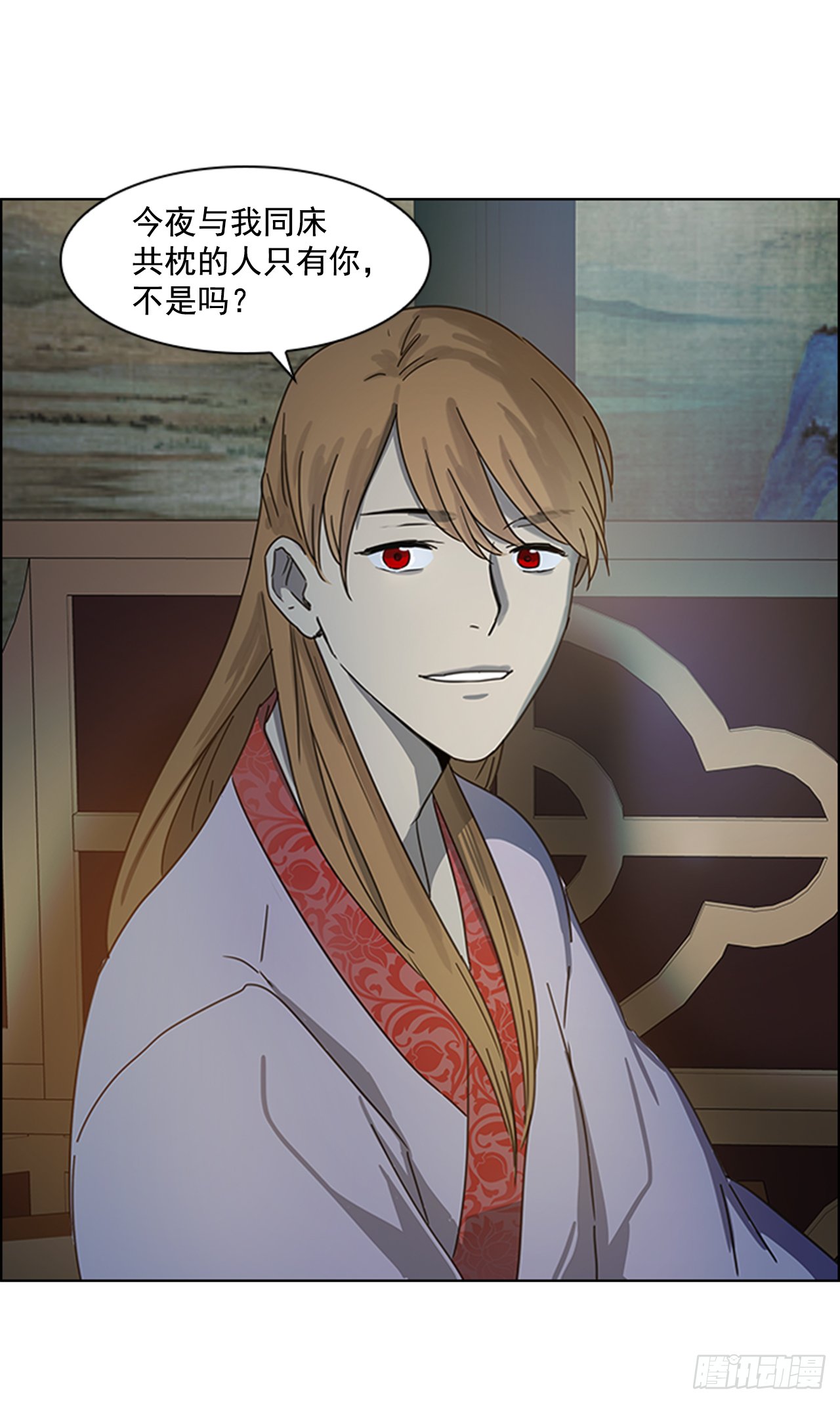 13.后宫之争