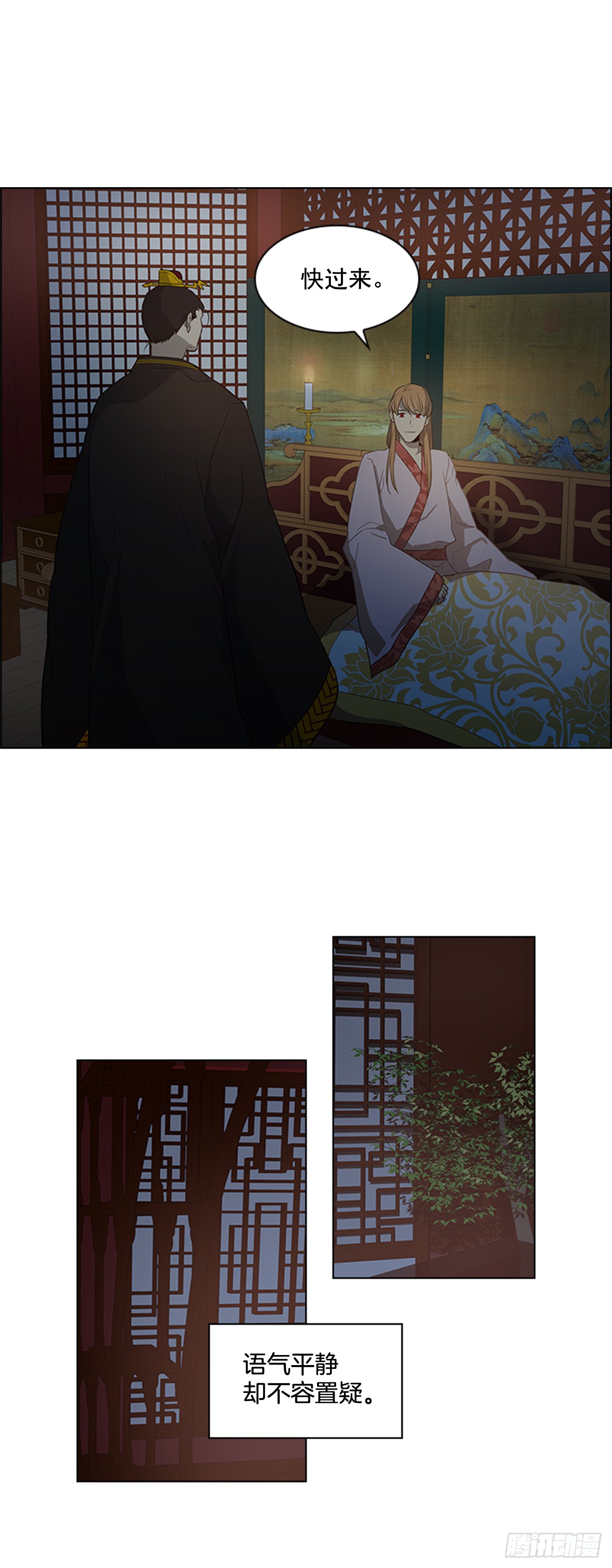 14.同床共枕