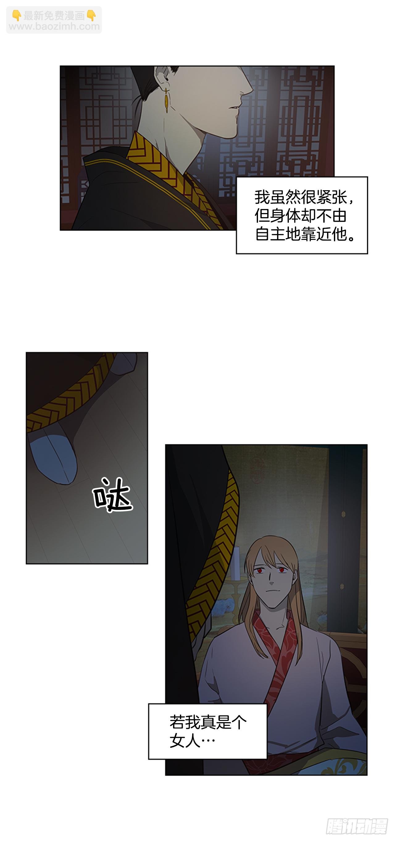 14.同床共枕