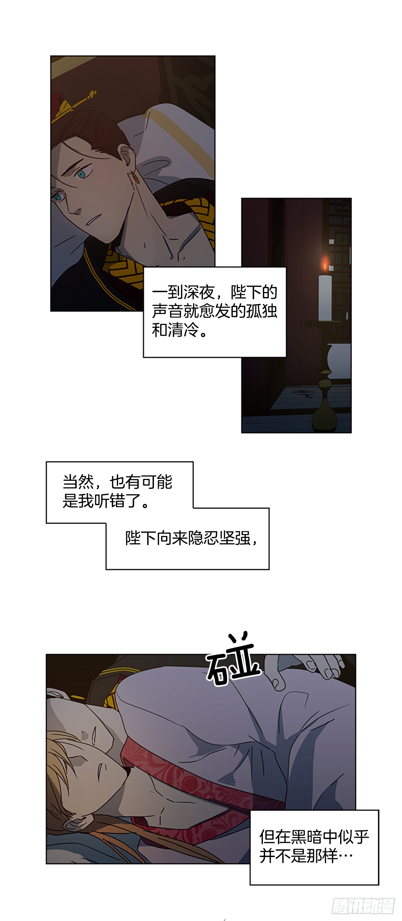 14.同床共枕