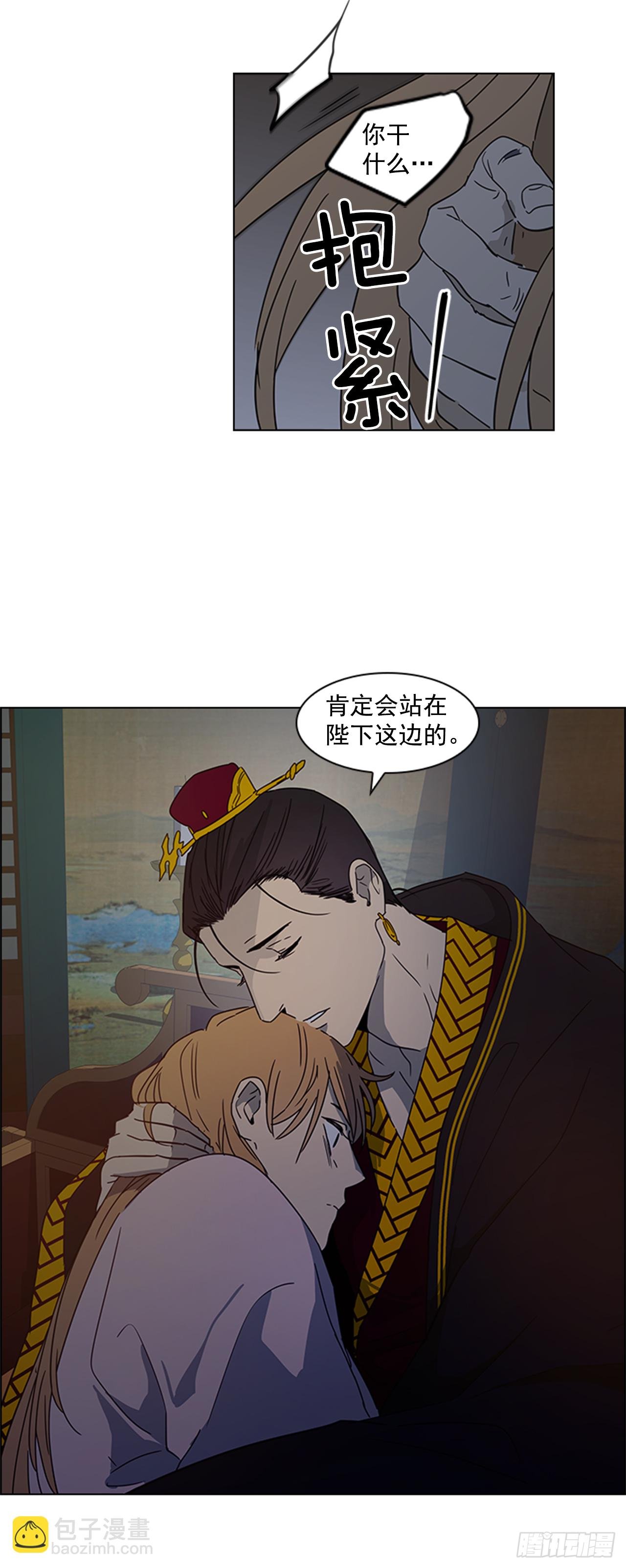 14.同床共枕