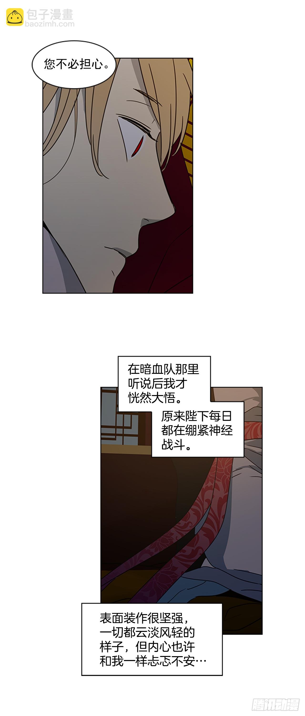 14.同床共枕