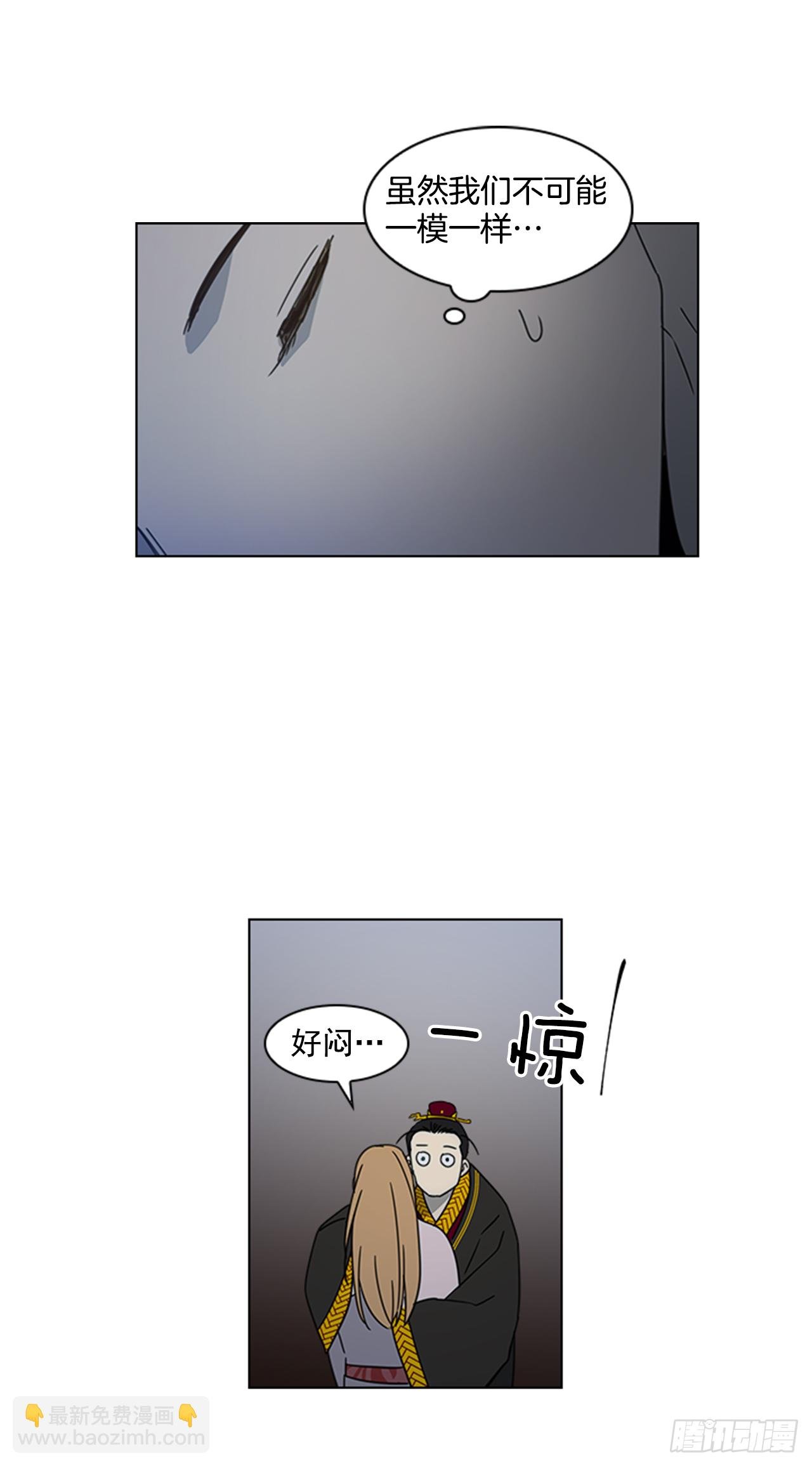 14.同床共枕