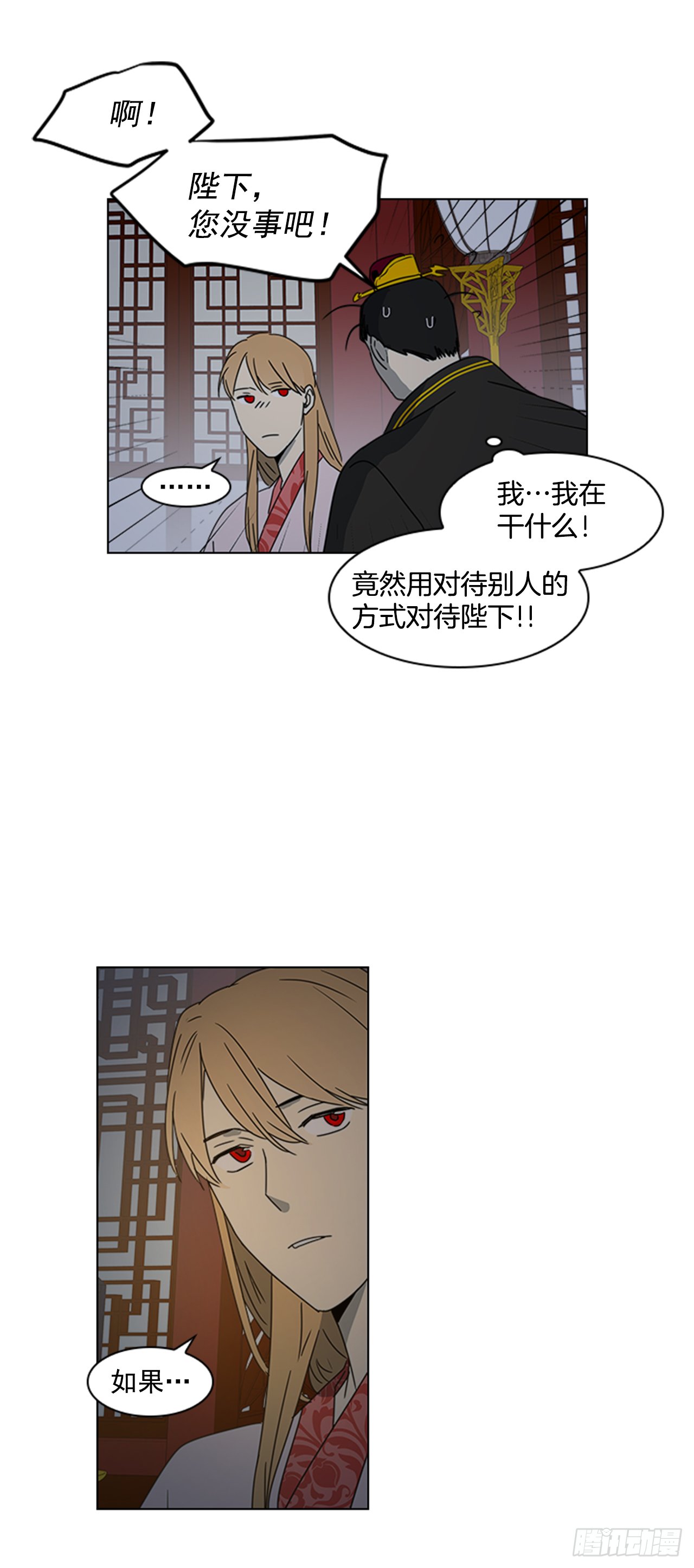 14.同床共枕