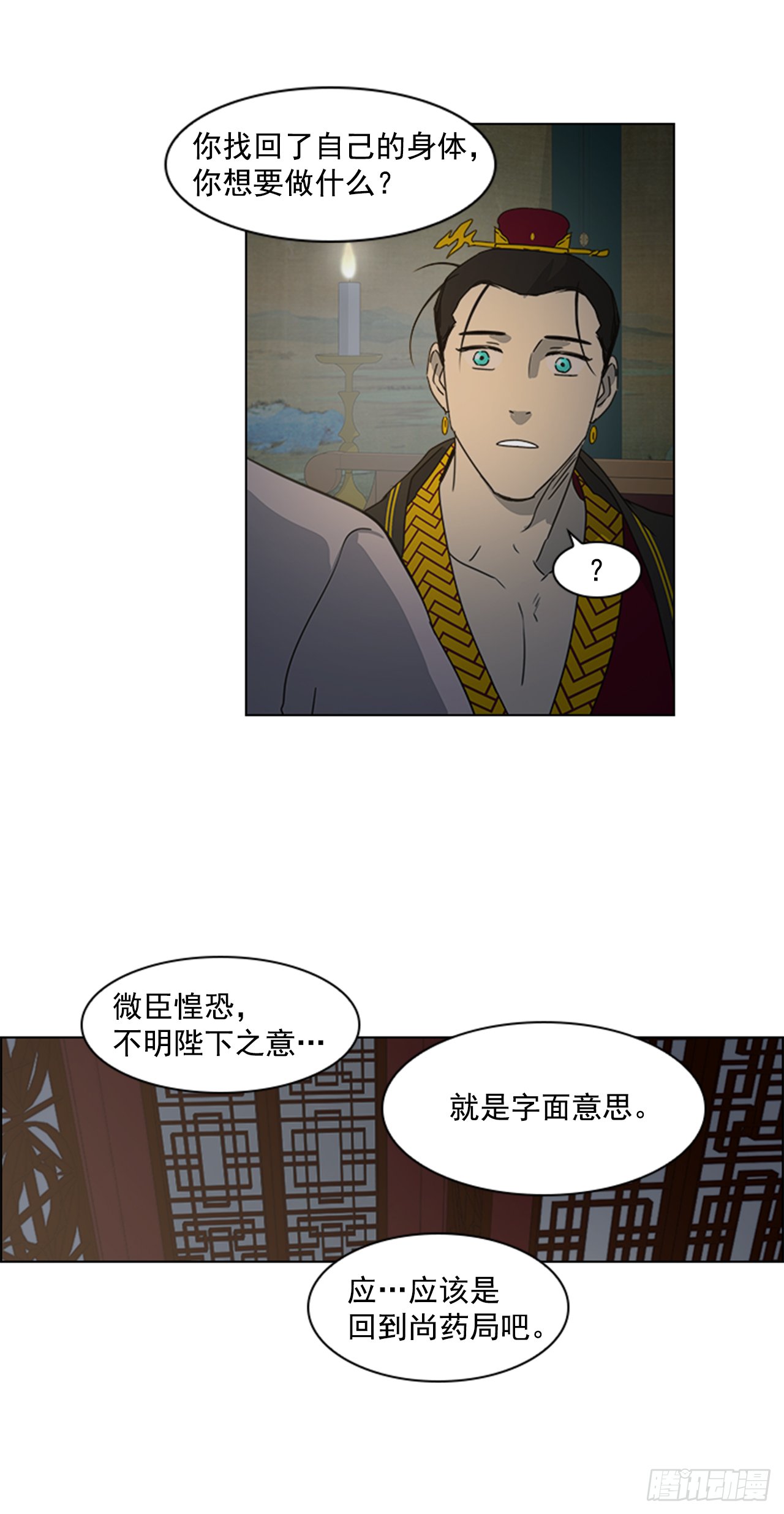 14.同床共枕
