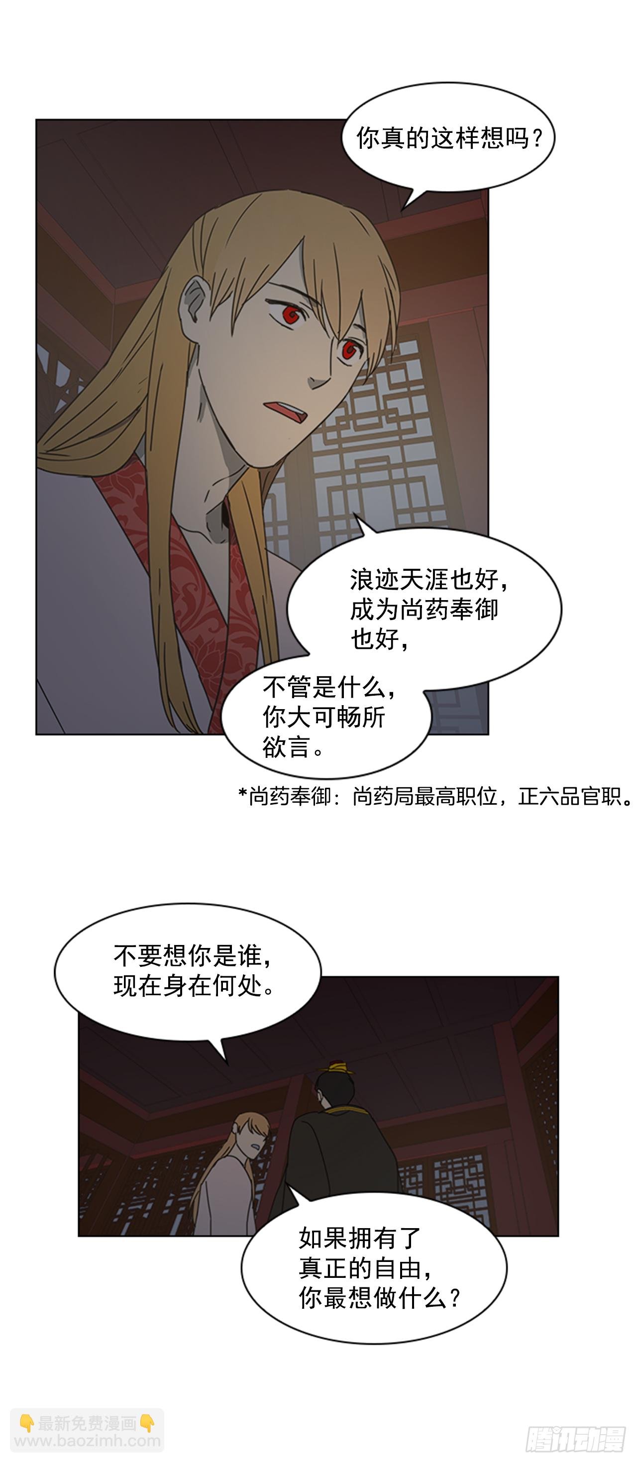 14.同床共枕