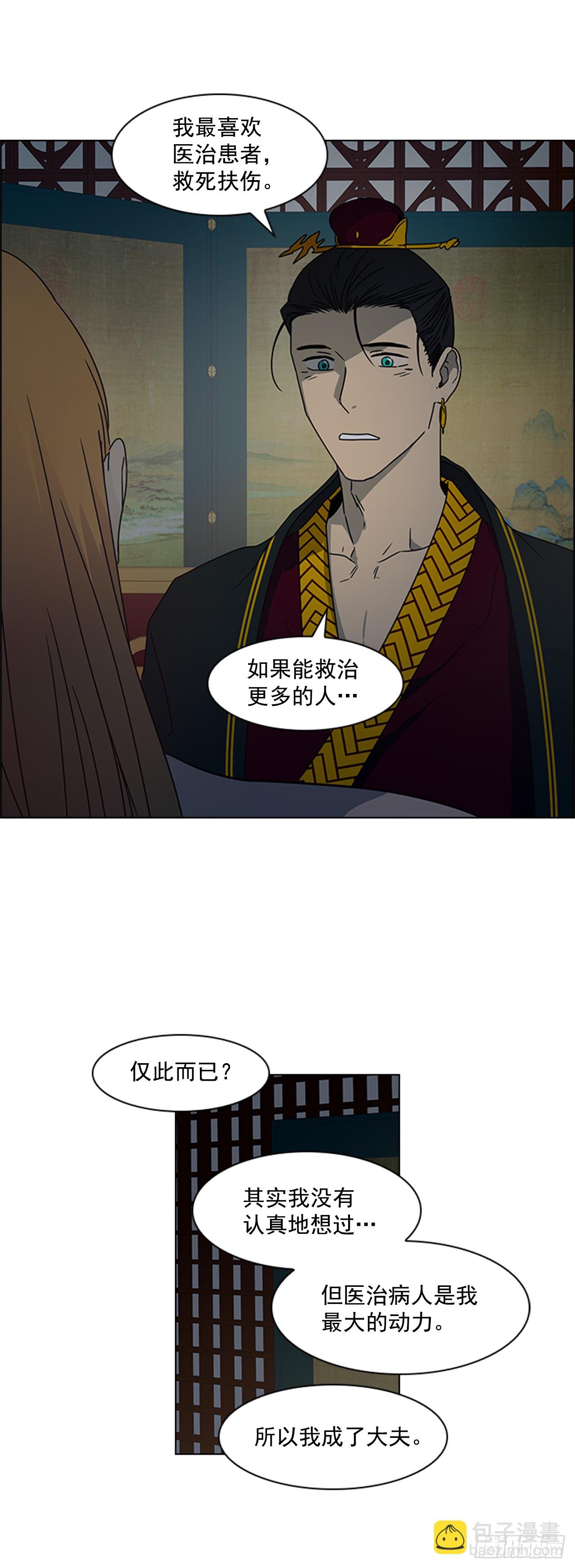 14.同床共枕