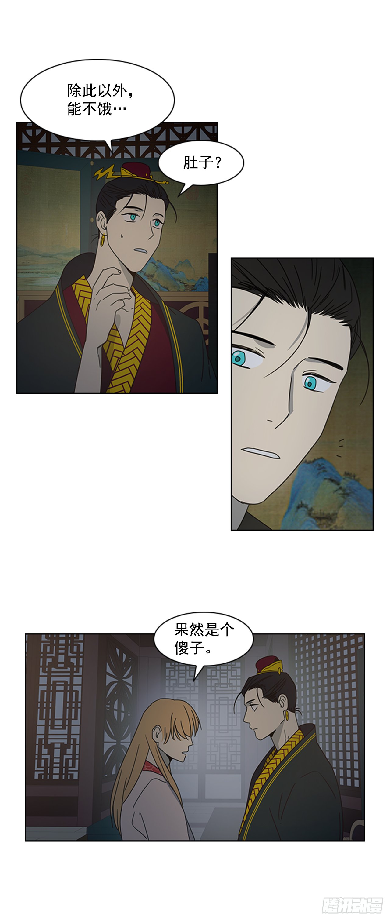 14.同床共枕
