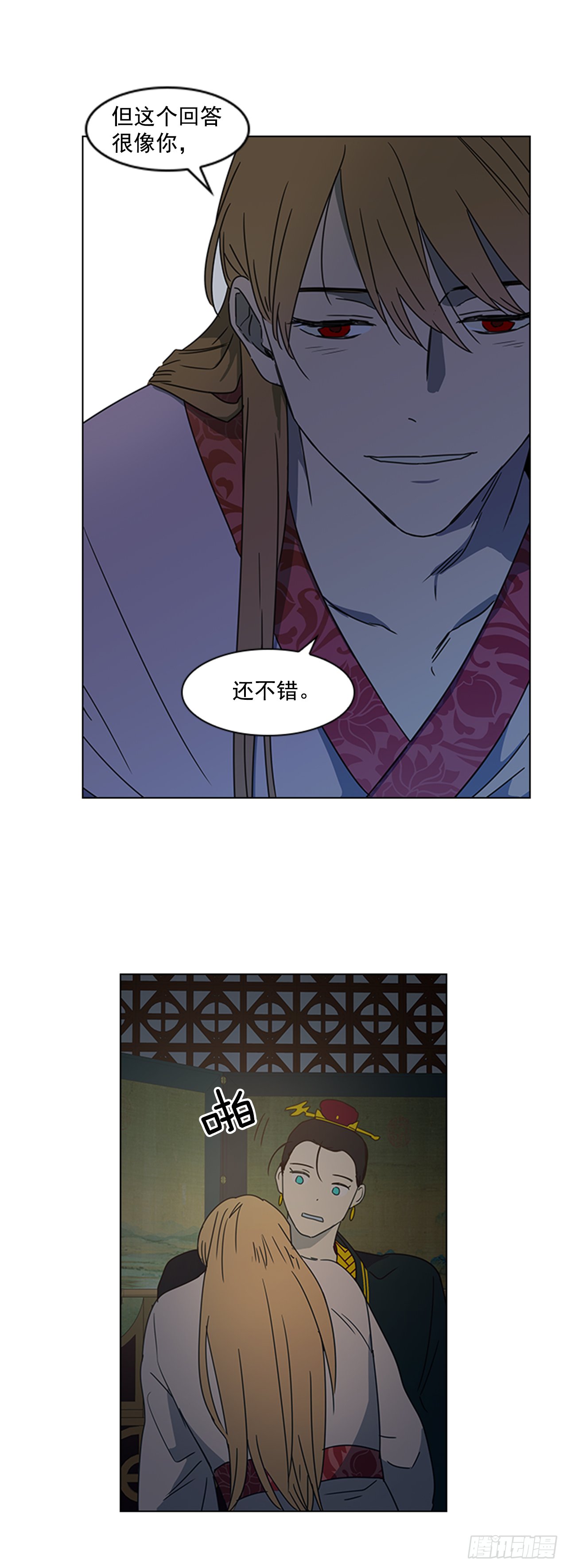14.同床共枕