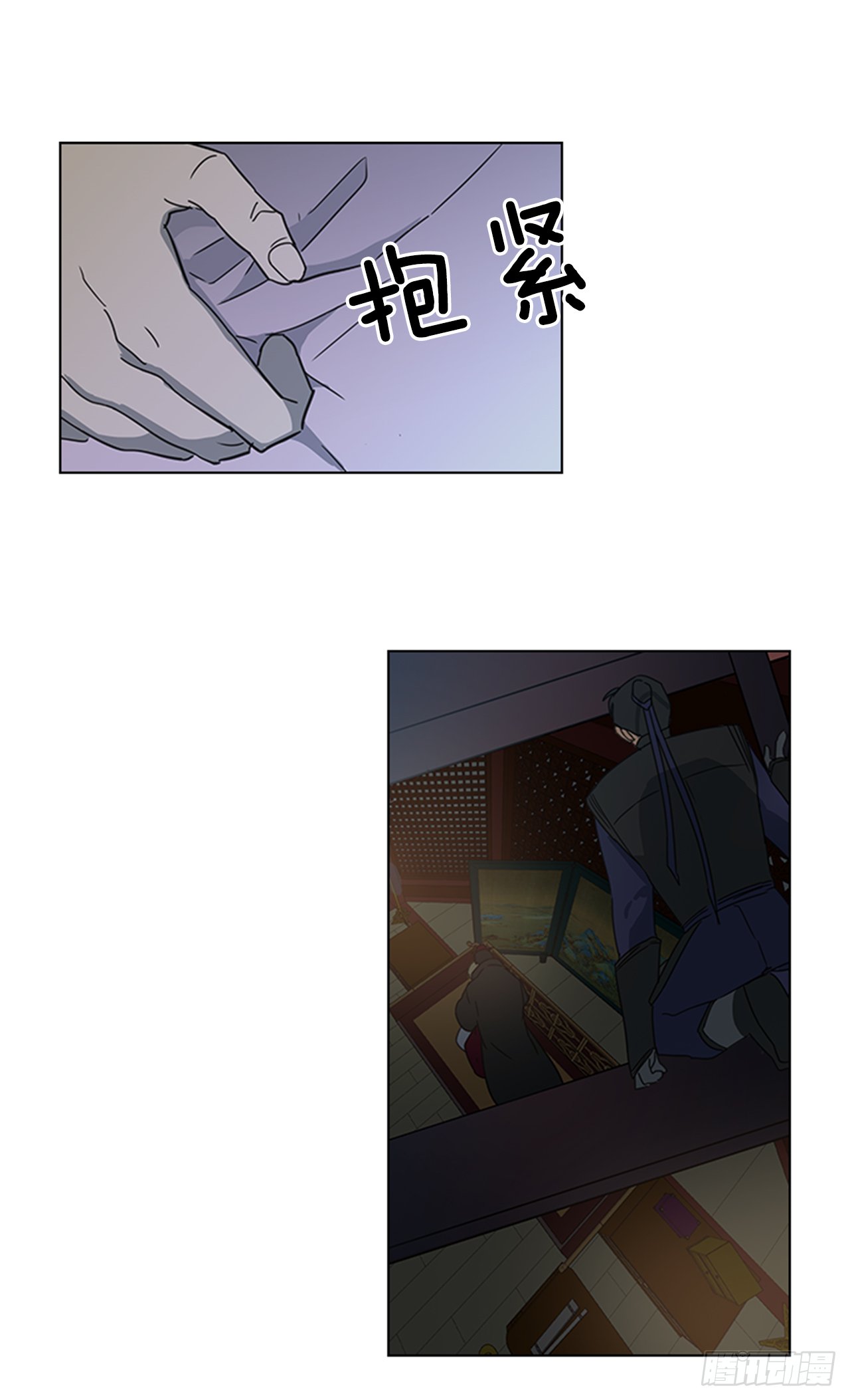 14.同床共枕