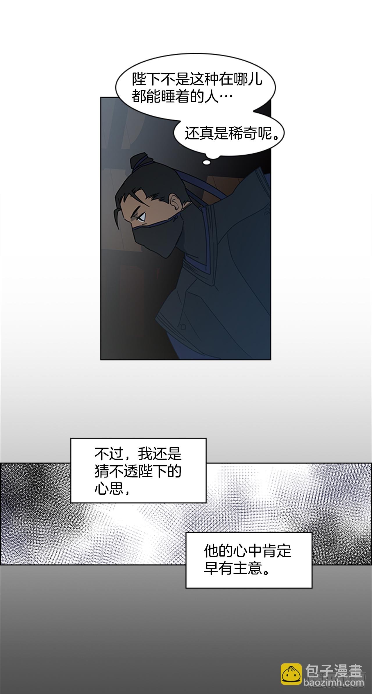 14.同床共枕