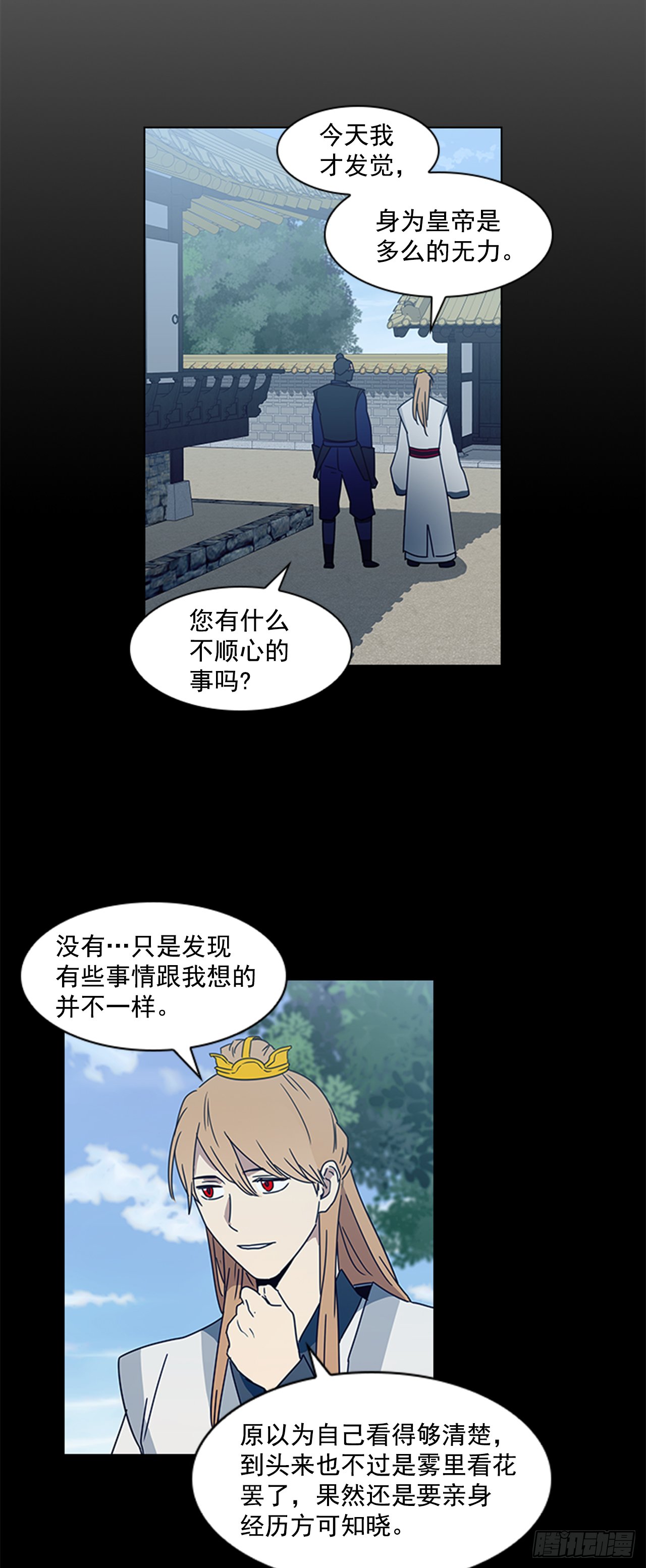 14.同床共枕