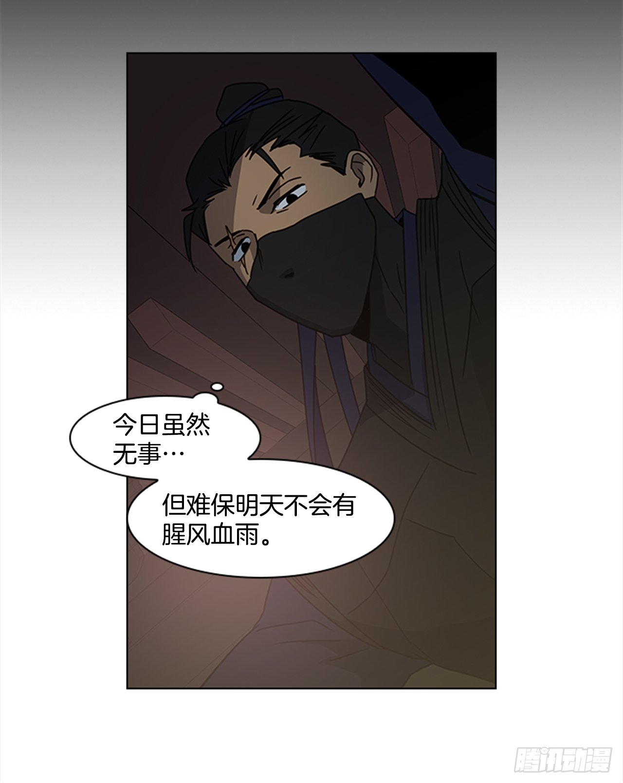 14.同床共枕