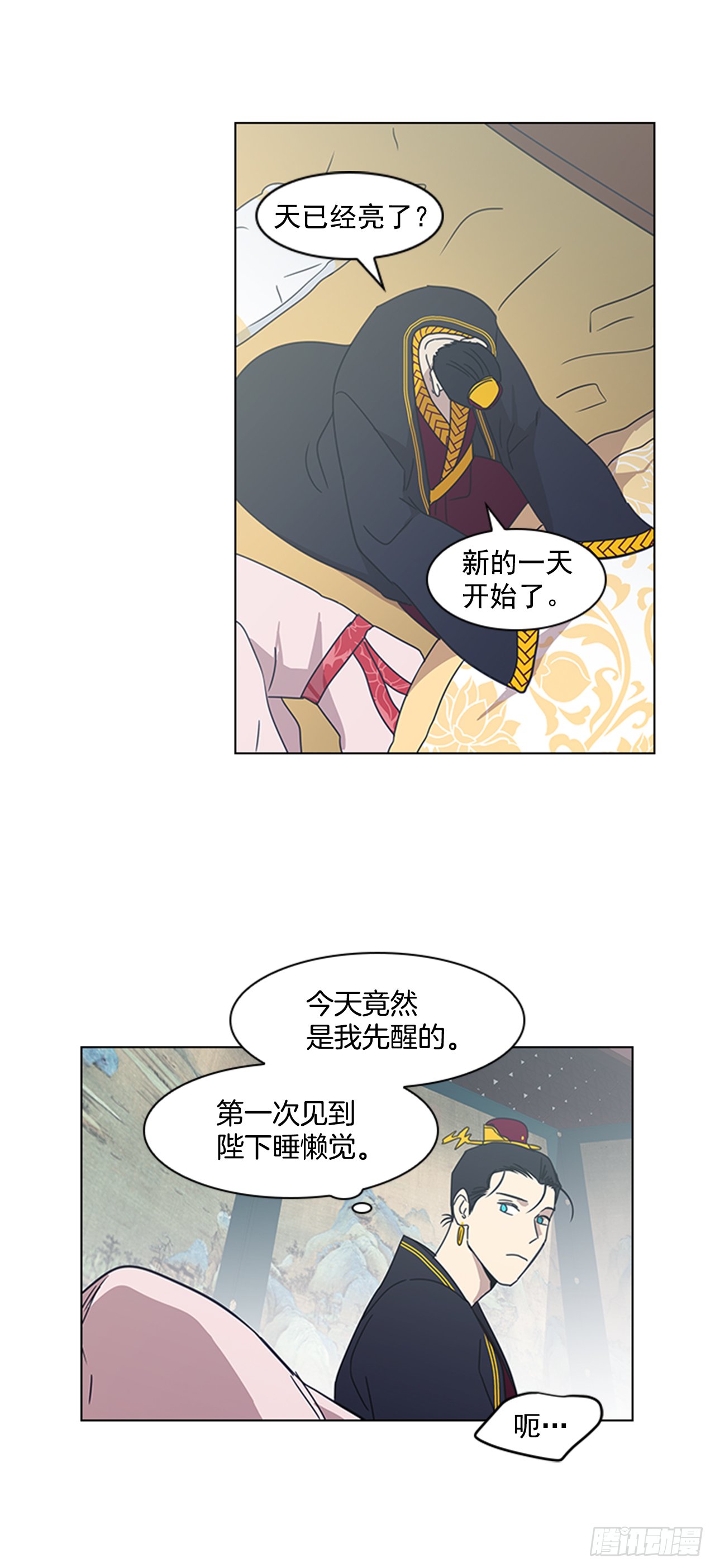 14.同床共枕