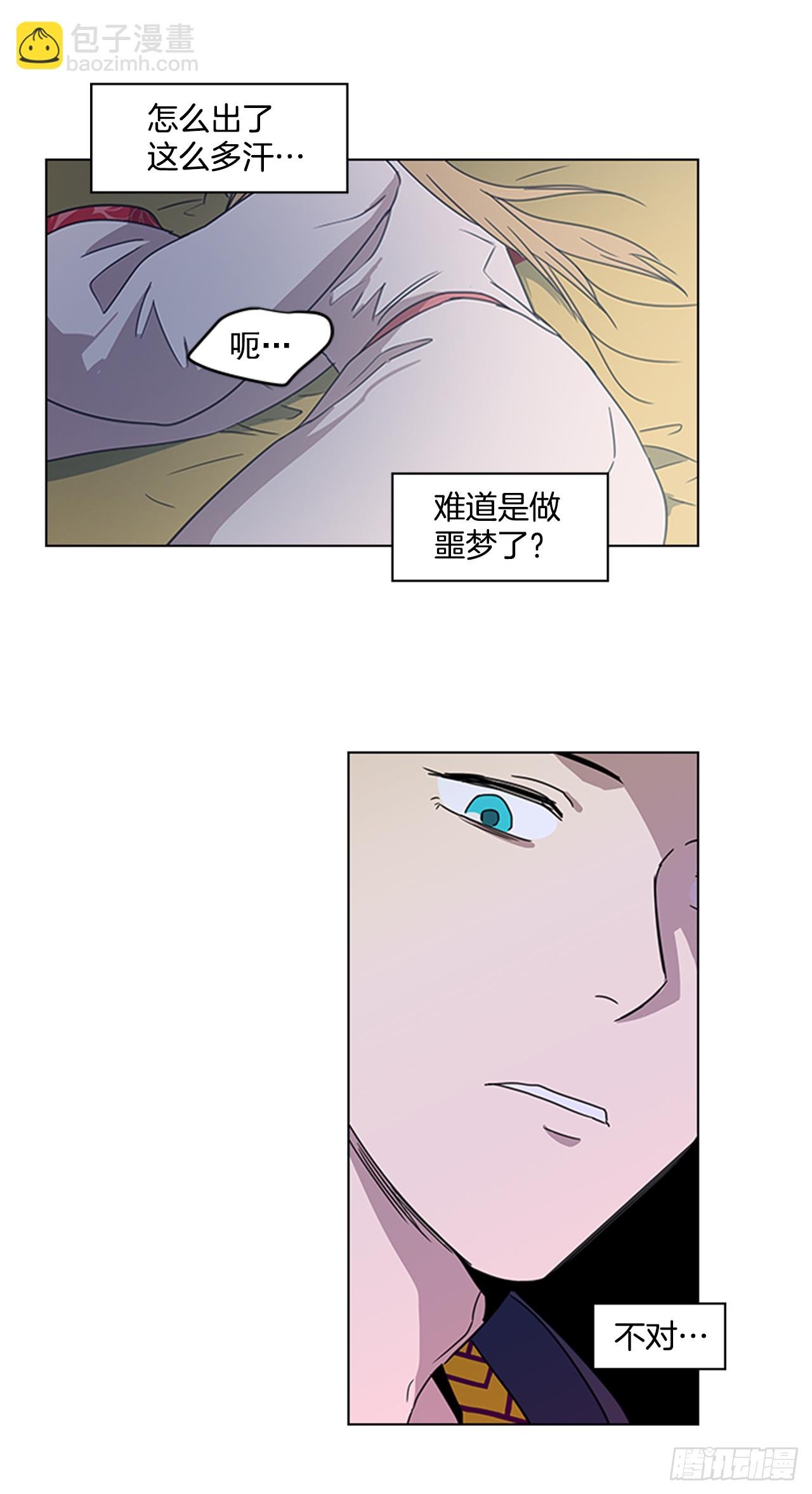 14.同床共枕