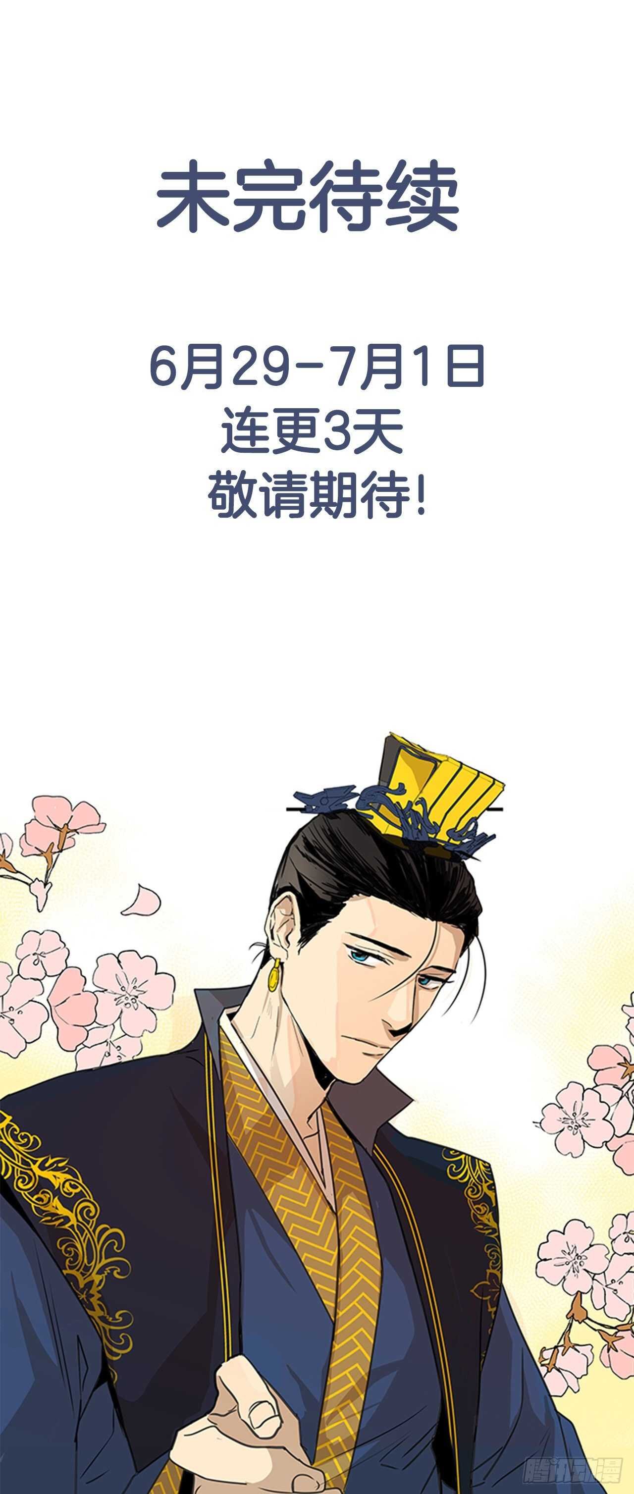 14.同床共枕